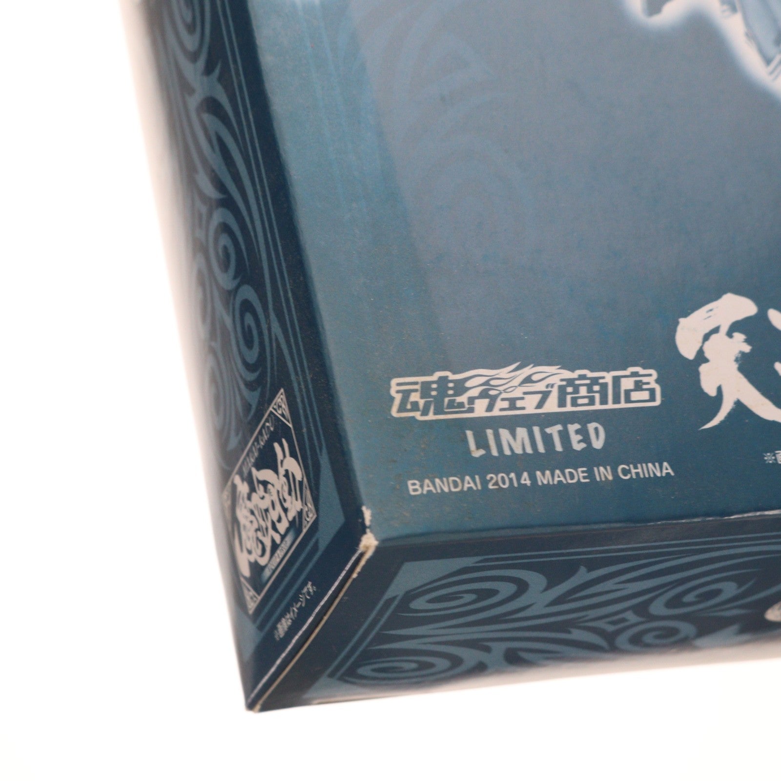 【中古即納】[FIG] 魂ウェブ商店限定 魔戒可動 天弓騎士 ガイ 牙狼-GARO-(ガロ) ～闇を照らす者～ 完成品 可動フィギュア バンダイ(20140331)