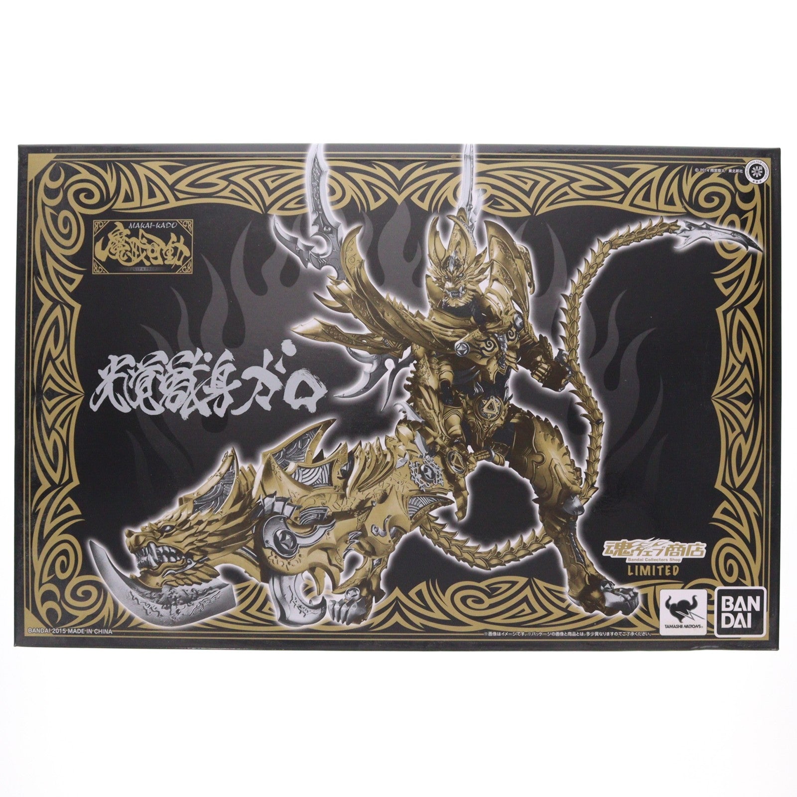 【中古即納】[FIG] 魂ウェブ商店限定 魔戒可動 光覚獣身 ガロ 牙狼-GARO(ガロ) -魔戒ノ花- 完成品 可動フィギュア バンダイ(20150630)