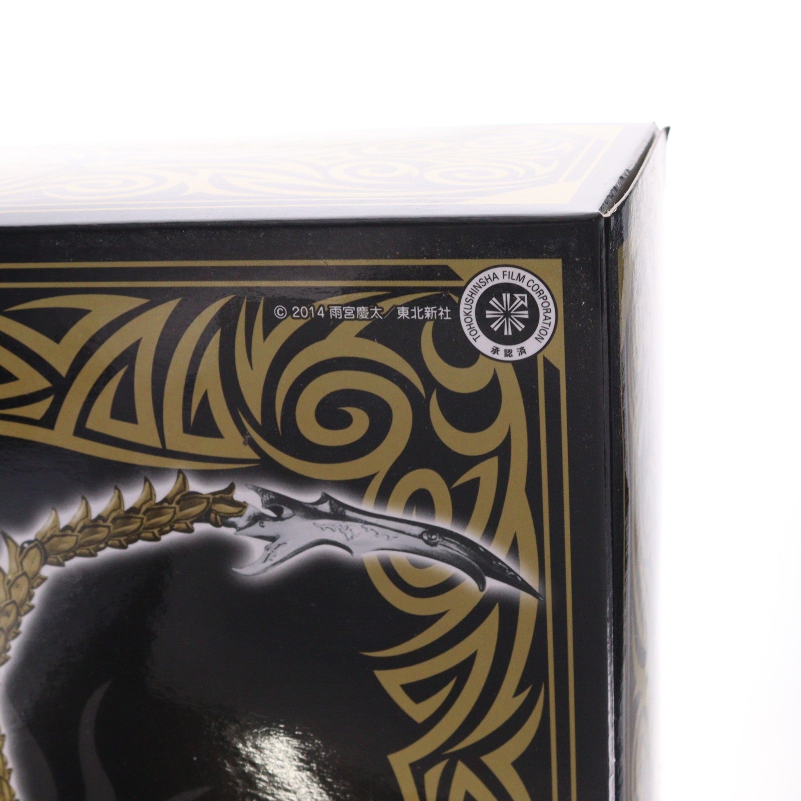 【中古即納】[FIG] 魂ウェブ商店限定 魔戒可動 光覚獣身 ガロ 牙狼-GARO(ガロ) -魔戒ノ花- 完成品 可動フィギュア バンダイ(20150630)