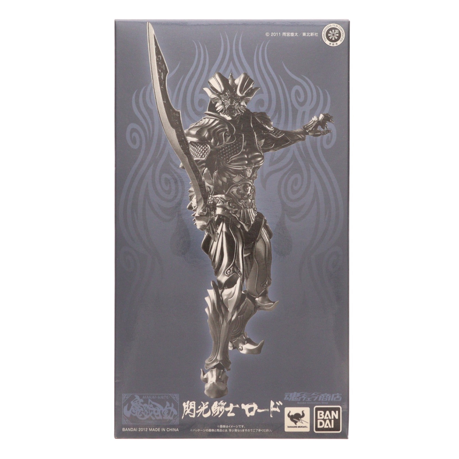 【中古即納】[FIG] 魂ウェブ商店限定 魔戒可動 閃光騎士 ロード 牙狼-GARO-(ガロ)～MAKAISENKI～ 完成品 可動フィギュア バンダイ(20121026)