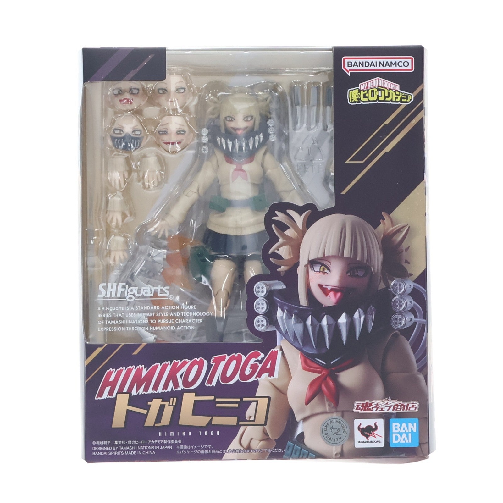 【中古即納】[FIG] 魂ウェブ商店限定 S.H.Figuarts(フィギュアーツ) トガヒミコ 僕のヒーローアカデミア 完成品 可動フィギュア バンダイスピリッツ(20260324)
