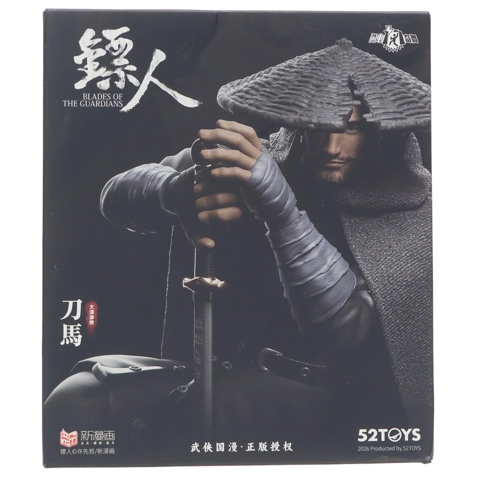 【中古即納】[FIG] FigLite ひょう人-刀馬(ひょうじん とうま) 完成品 可動フィギュア 52TOYS(20260420)