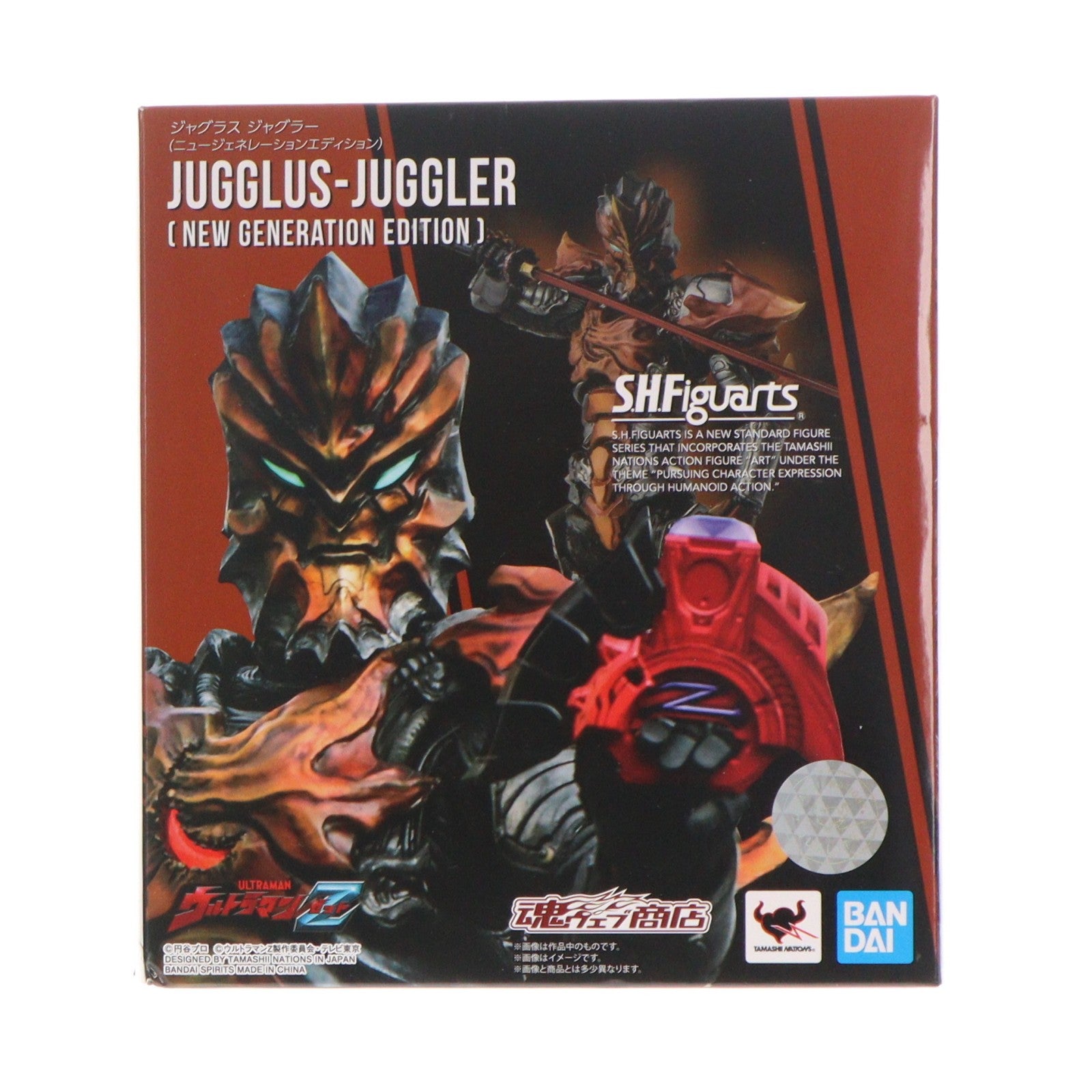 【中古即納】[FIG] 魂ウェブ商店限定 S.H.Figuarts(フィギュアーツ) ジャグラス ジャグラー(ニュージェネレーションエディション) ウルトラマンZ 完成品 可動フィギュア バンダイスピリッツ(20210531)