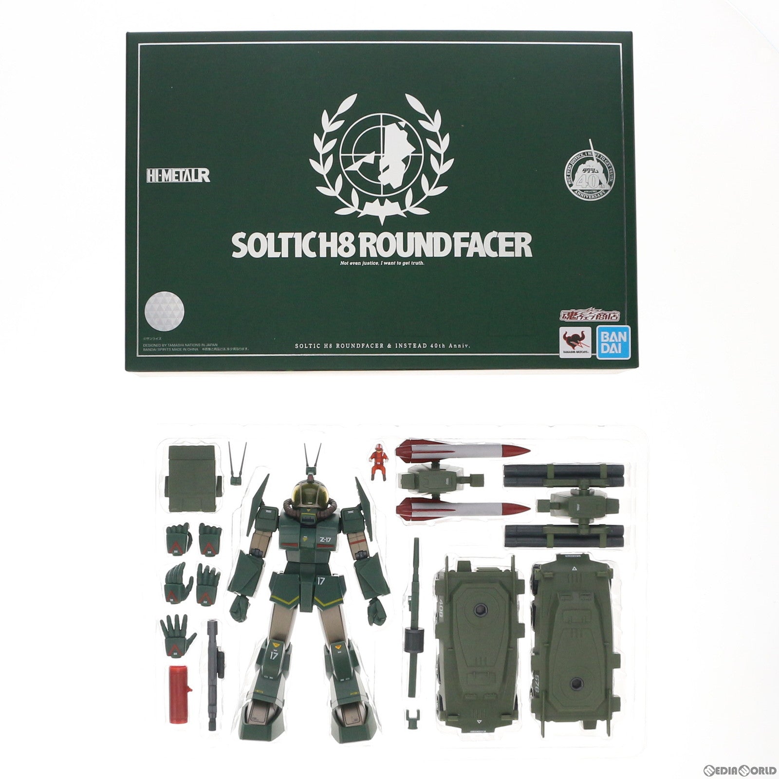 【中古即納】[FIG] 魂ウェブ商店限定 HI-METAL R ソルティックH8 ラウンドフェイサー&インステッド 40th Anniv. 太陽の牙ダグラム 完成品 可動フィギュア バンダイスピリッツ(20220430)