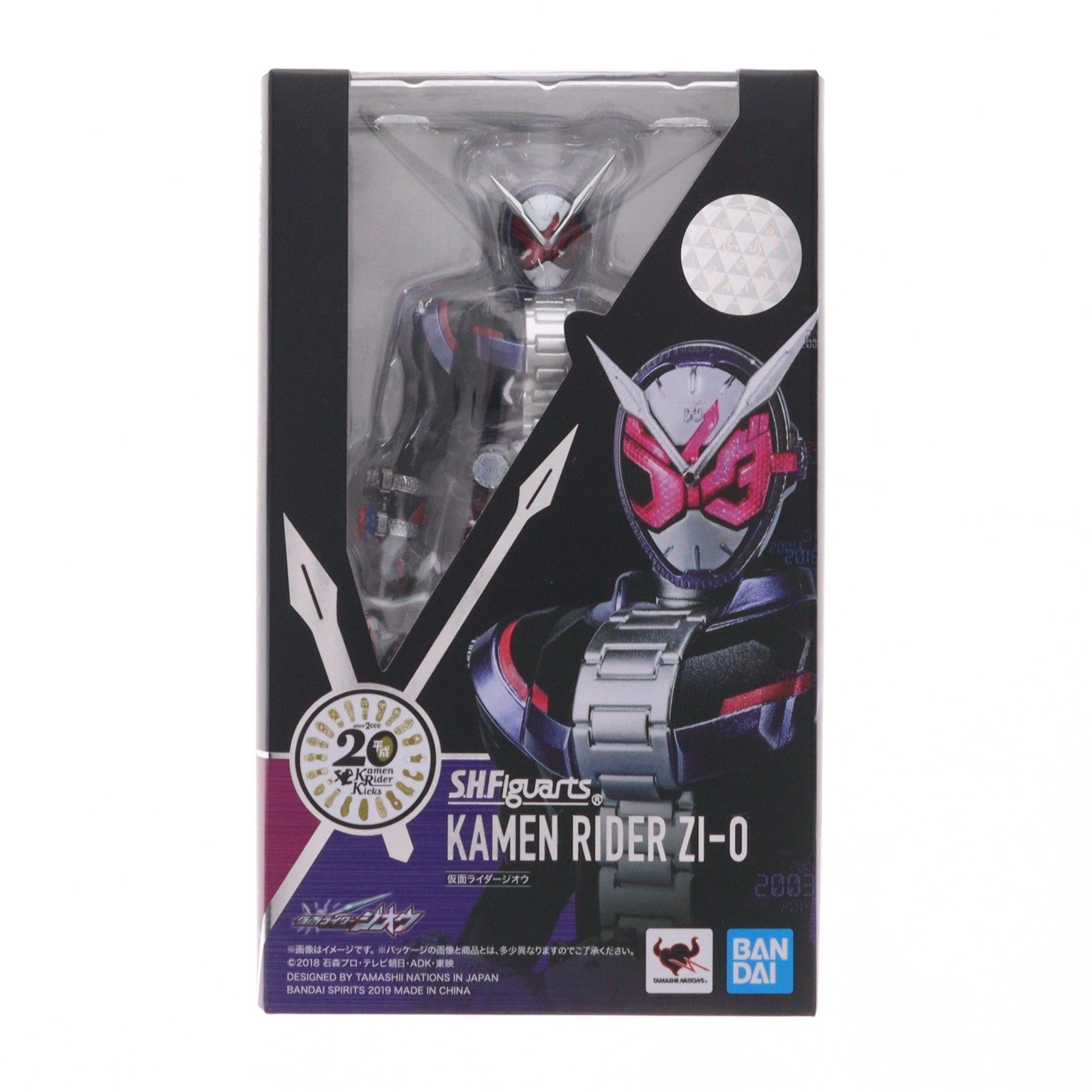 【中古即納】[FIG] S.H.Figuarts(フィギュアーツ) 仮面ライダージオウ 完成品 可動フィギュア バンダイスピリッツ(20190209)