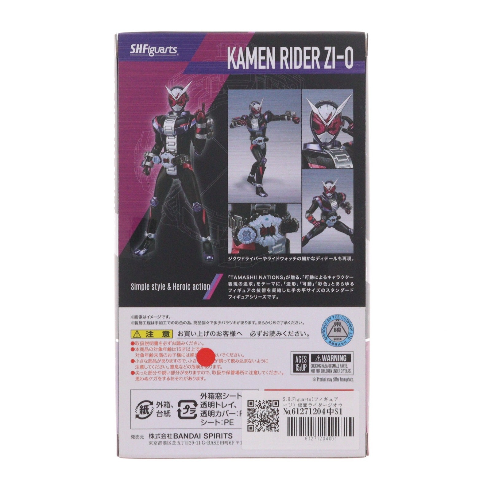 【中古即納】[FIG] S.H.Figuarts(フィギュアーツ) 仮面ライダージオウ 完成品 可動フィギュア バンダイスピリッツ(20190209)