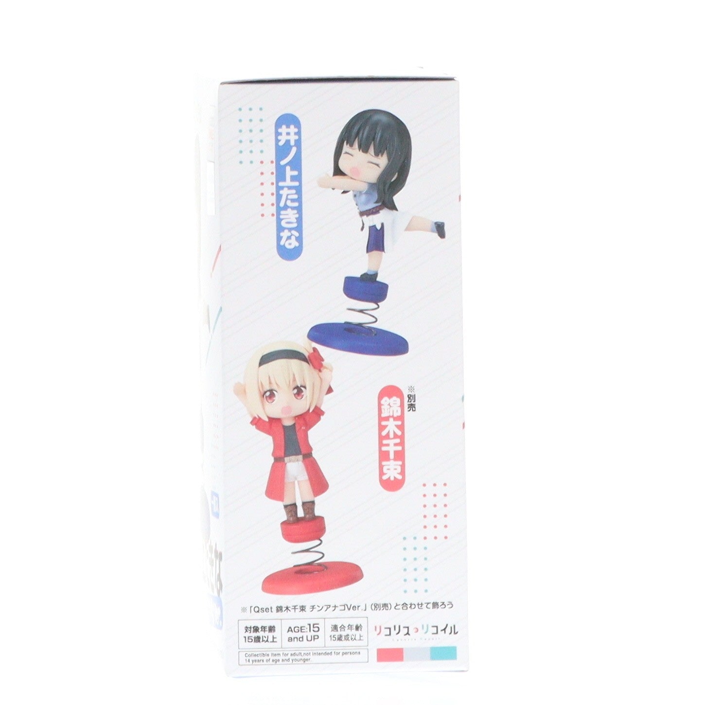 【中古即納】[FIG] Qset 井ノ上たきな(いのうえたきな) さかなVer. リコリス・リコイル 完成品 フィギュア グッドスマイルアーツ上海/グッドスマイルカンパニー(20240302)