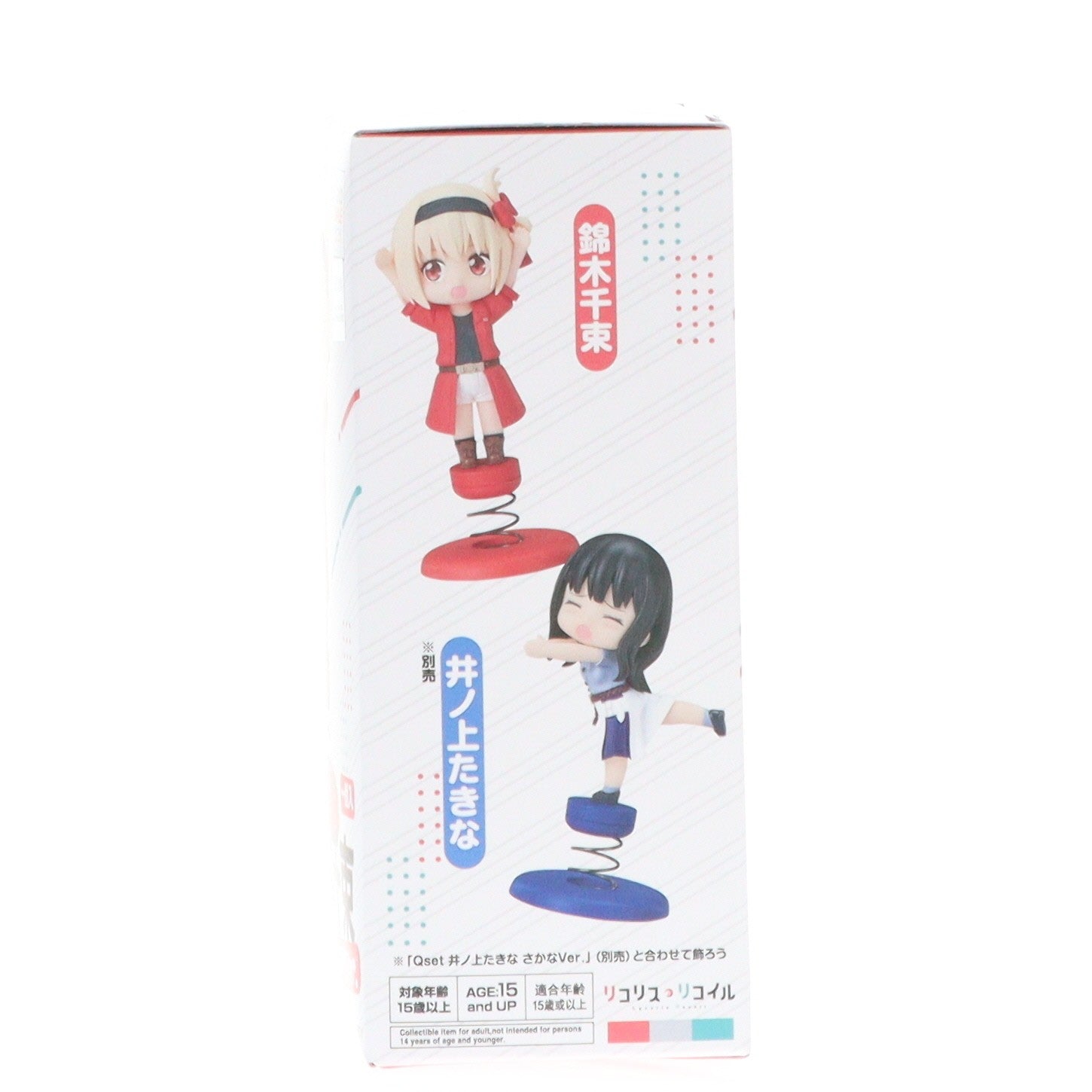 【中古即納】[FIG] Qset 錦木千束(にしきぎちさと) チンアナゴVer. リコリス・リコイル 完成品 フィギュア グッドスマイルアーツ上海/グッドスマイルカンパニー(20240302)
