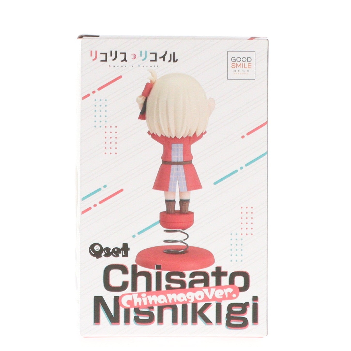 【中古即納】[FIG] Qset 錦木千束(にしきぎちさと) チンアナゴVer. リコリス・リコイル 完成品 フィギュア グッドスマイルアーツ上海/グッドスマイルカンパニー(20240302)