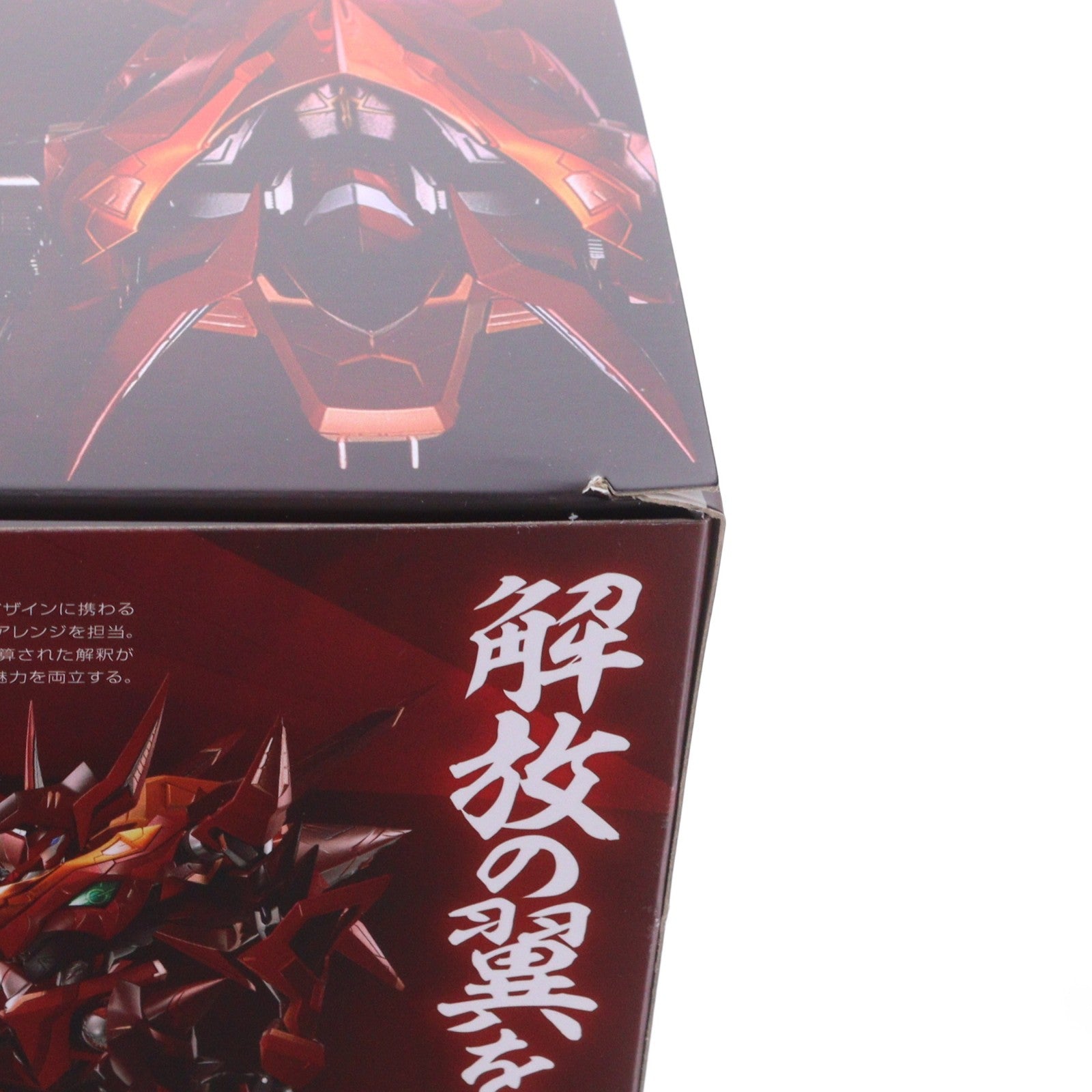 【中古即納】[FIG] 魂ウェブ商店限定 METAL BUILD DRAGON SCALE 紅蓮聖天八極式(ぐれんせいてんはっきょくしき) コードギアス 反逆のルルーシュR2 1/30 完成品 可動フィギュア バンダイスピリッツ(20221031)