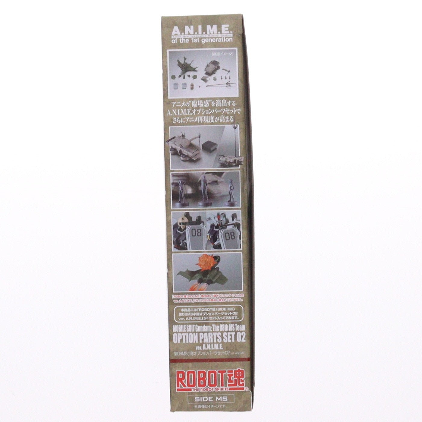 【中古即納】[FIG] ROBOT魂(SIDE MS) 第08MS小隊オプションパーツセット02 ver. A.N.I.M.E. 機動戦士ガンダム 第08MS小隊 フィギュア用アクセサリ バンダイスピリッツ(20220528)