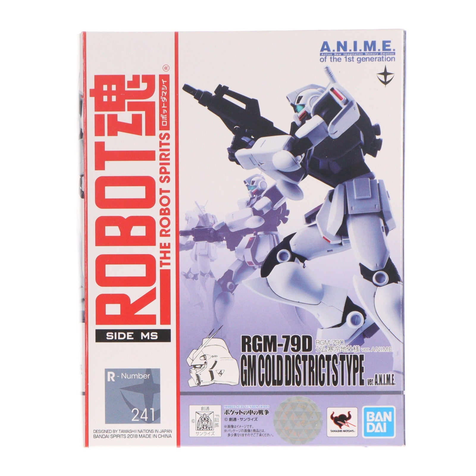 【中古即納】[FIG] ROBOT魂(SIDE MS) RGM-79D ジム寒冷地仕様 ver.A.N.I.M.E. 機動戦士ガンダム0080 ポケットの中の戦争 完成品 可動フィギュア バンダイスピリッツ(20231022)