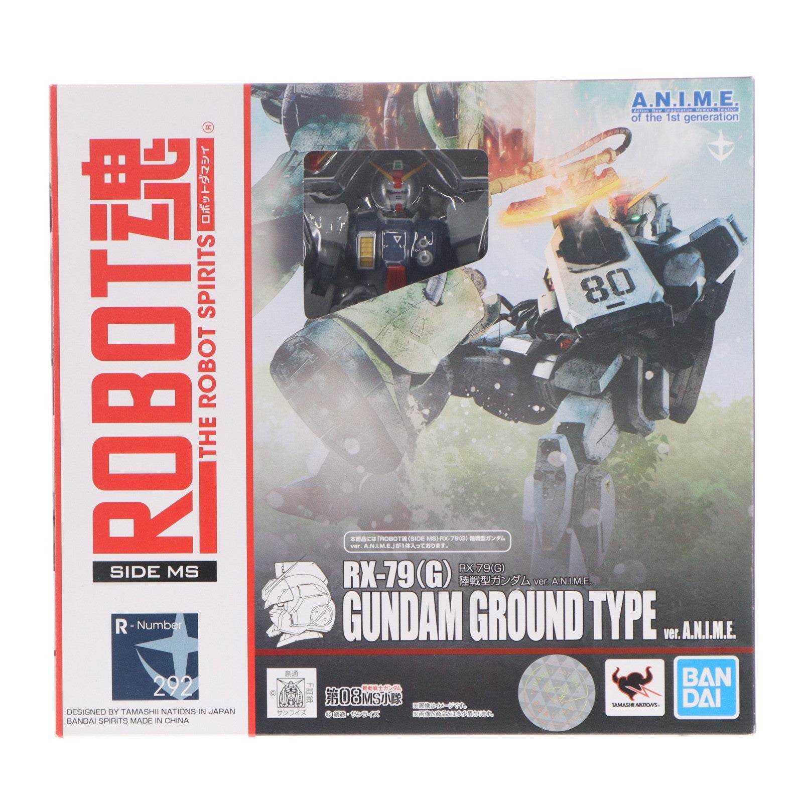 【中古即納】[FIG] ROBOT魂(SIDE MS) RX-79(G) 陸戦型ガンダム ver. A.N.I.M.E. 機動戦士ガンダム 第08MS小隊 完成品 可動フィギュア バンダイスピリッツ(20211225)