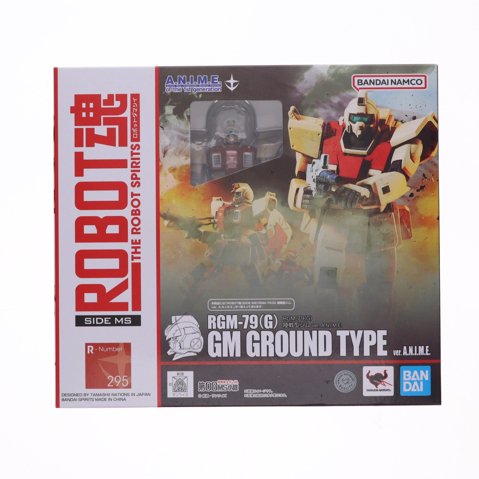 【中古即納】[FIG] ROBOT魂(SIDE MS) RGM-79(G) 陸戦型ジム ver. A.N.I.M.E. 機動戦士ガンダム第08MS小隊 完成品 可動フィギュア バンダイスピリッツ(20231022)