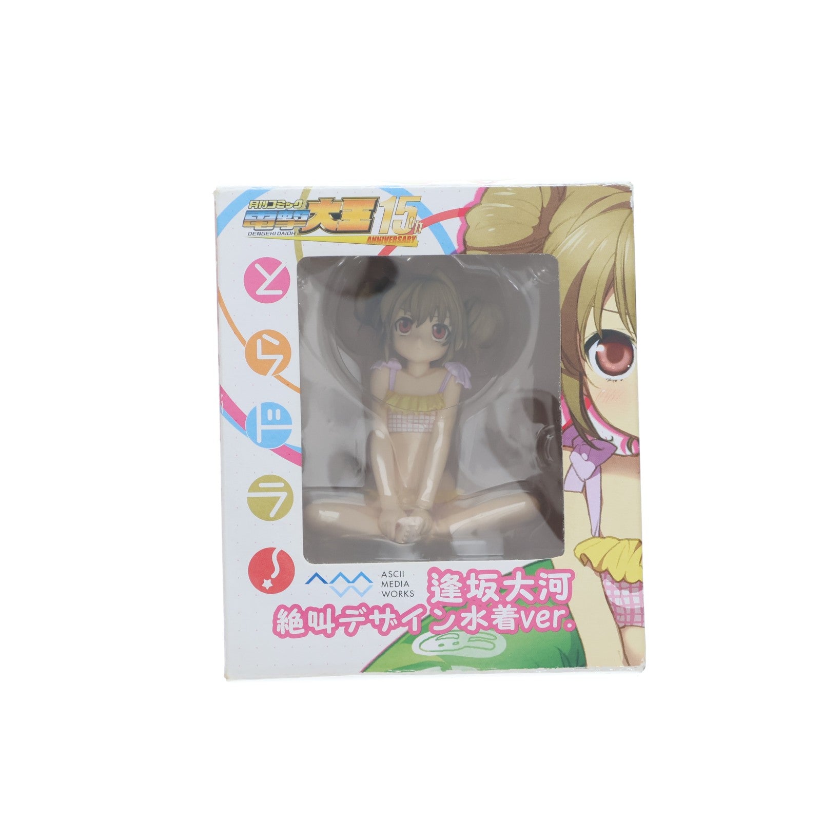 【中古即納】[FIG] 月刊コミック電撃大王誌上通販限定 逢坂大河(あいさかたいが) 絶叫デザイン水着ver. とらドラ! 1/8 完成品 フィギュア アスキー・メディアワークス(20091019)