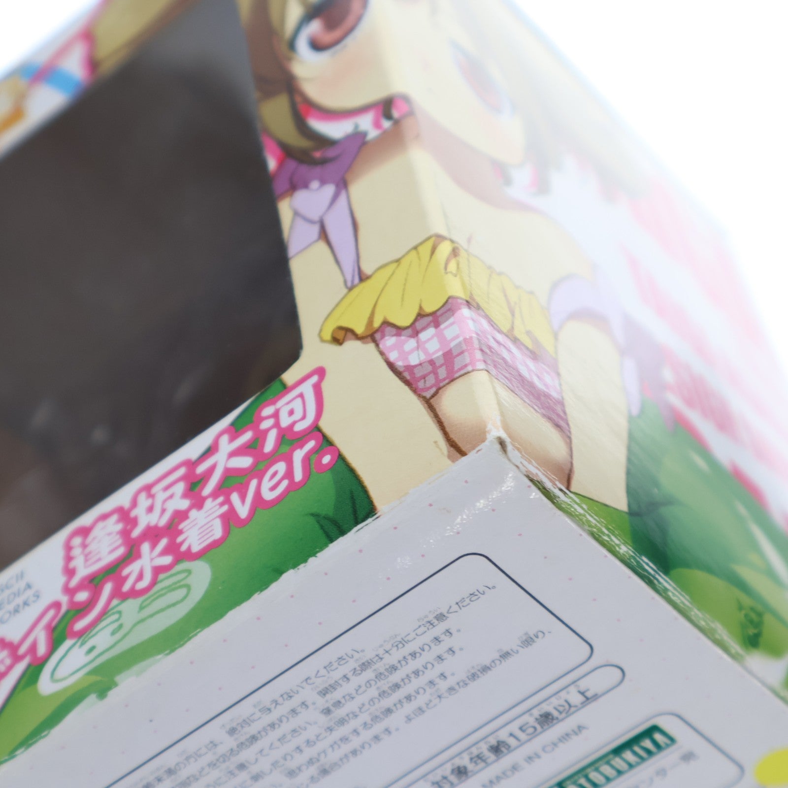 【中古即納】[FIG] 月刊コミック電撃大王誌上通販限定 逢坂大河(あいさかたいが) 絶叫デザイン水着ver. とらドラ! 1/8 完成品 フィギュア アスキー・メディアワークス(20091019)