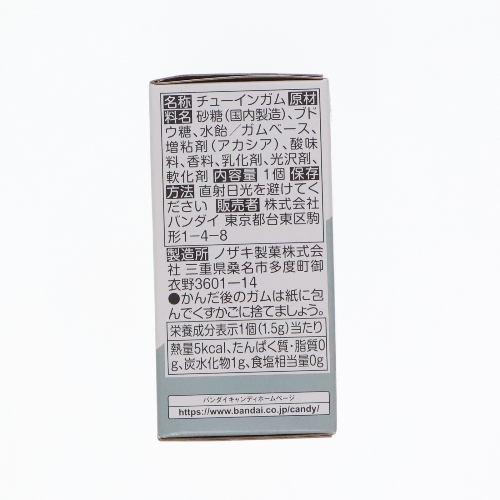 【中古即納】[FIG] (単品)(食玩) ネロ FW GUNDAM CONVERGE(ガンダムコンバージ) #23 ガンダム・センチネル フィギュア バンダイ(20230904)