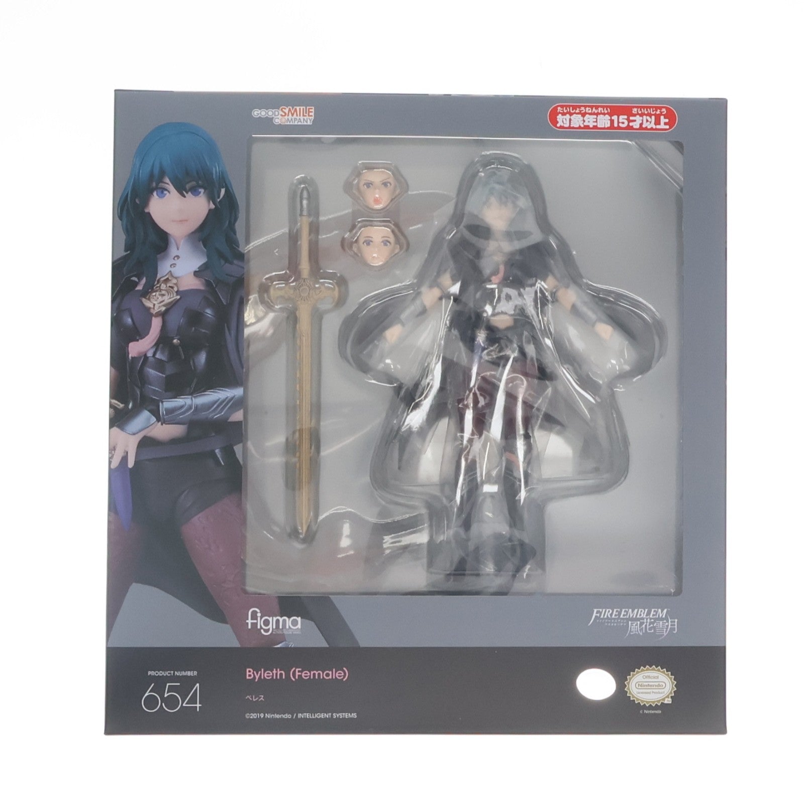 【中古即納】[FIG] figma(フィグマ) 654 ベレス ファイアーエムブレム 風花雪月 完成品 可動フィギュア GOODSMILE ONLINE SHOP&一部店舗限定限定 グッドスマイルカンパニー(20260623)
