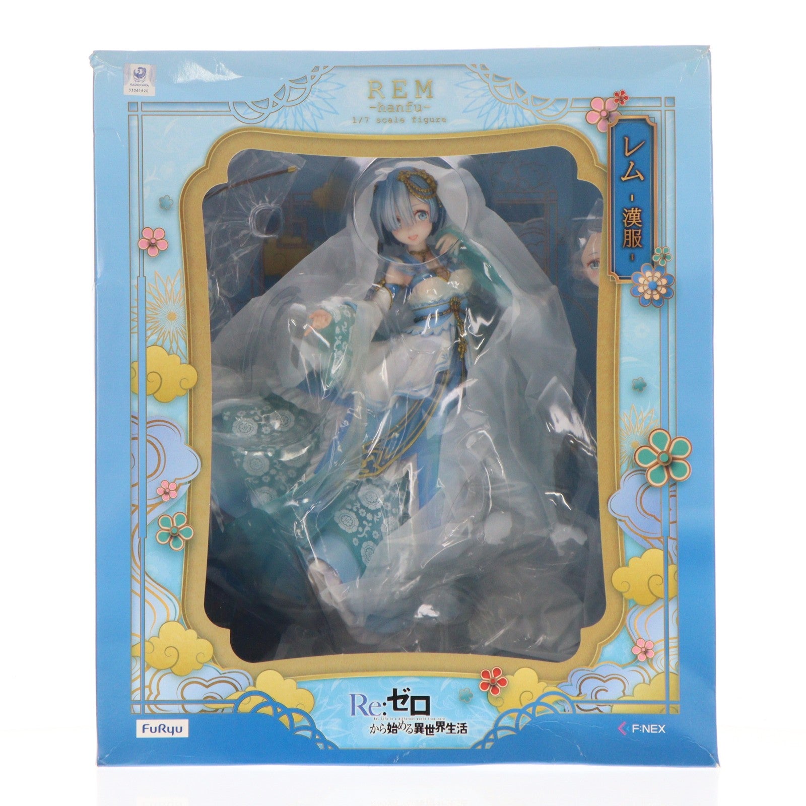 【中古即納】[FIG] F:NEX限定 レム -漢服- Re:ゼロから始める異世界生活 1/7 完成品 フィギュア(AMU-FNX254) フリュー(20211231)