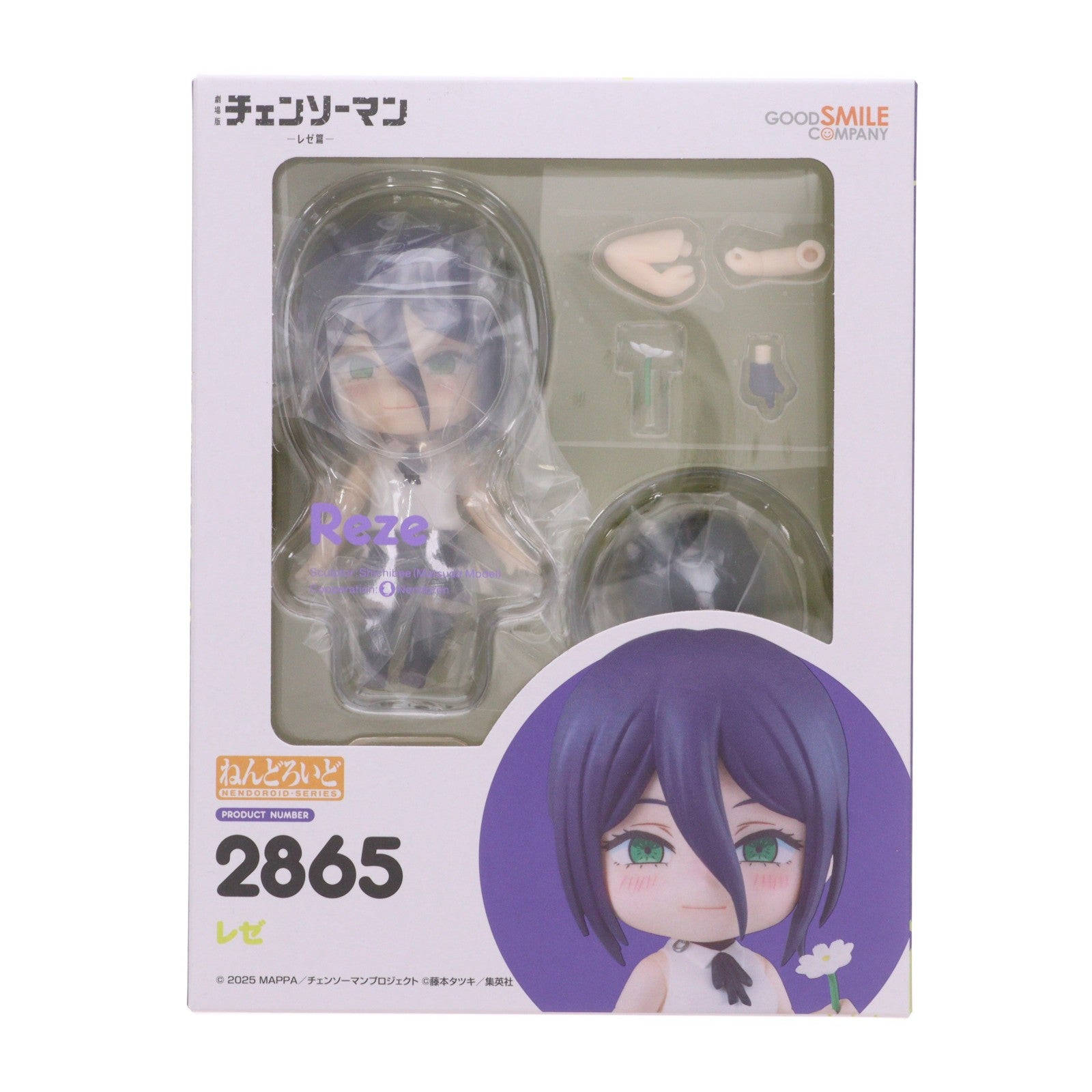 【中古即納】[FIG] ねんどろいど 2865 レゼ 劇場版『チェンソーマン レゼ篇』 完成品 可動フィギュア グッドスマイルカンパニー(20260621)
