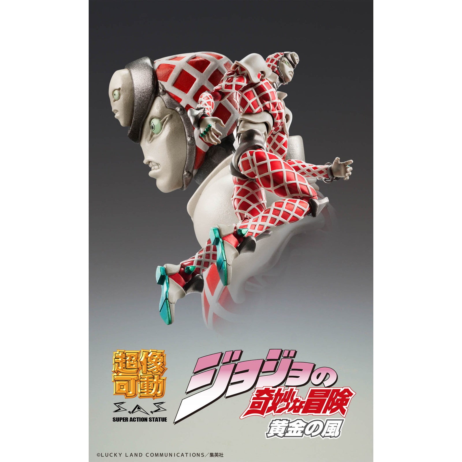 【中古即納】[FIG] (再々販) 超像可動 K・C(キング・クリムゾン) ジョジョの奇妙な冒険 第5部 完成品 可動フィギュア メディコス・エンタテインメント(20241130)