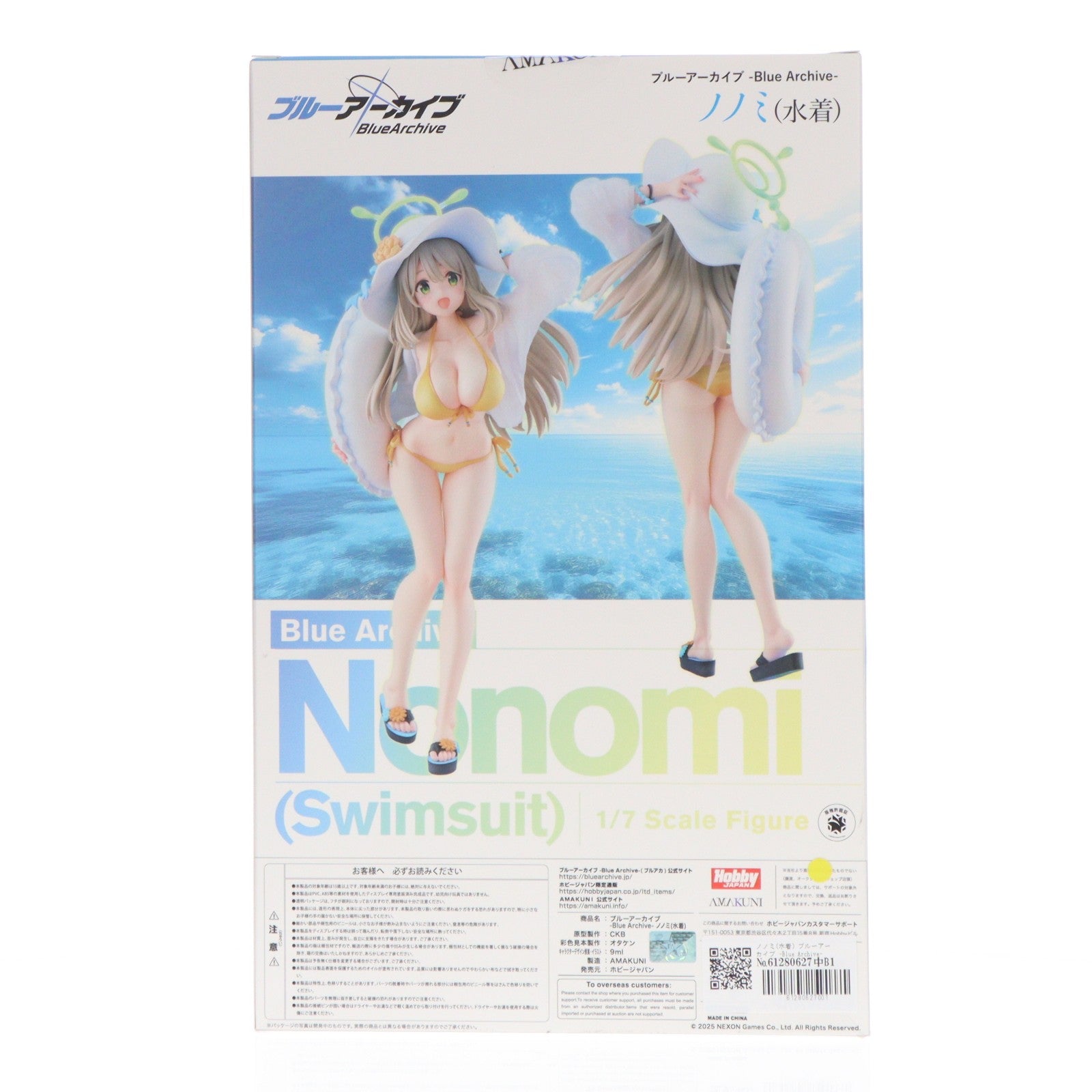 【中古即納】[FIG] ノノミ(水着) ブルーアーカイブ -Blue Archive- 1/7 完成品 フィギュア ホビージャパンオンラインショップ&ポストホビー厚木店限定 ホビージャパン/AMAKUNI(アマクニ)(20251130)