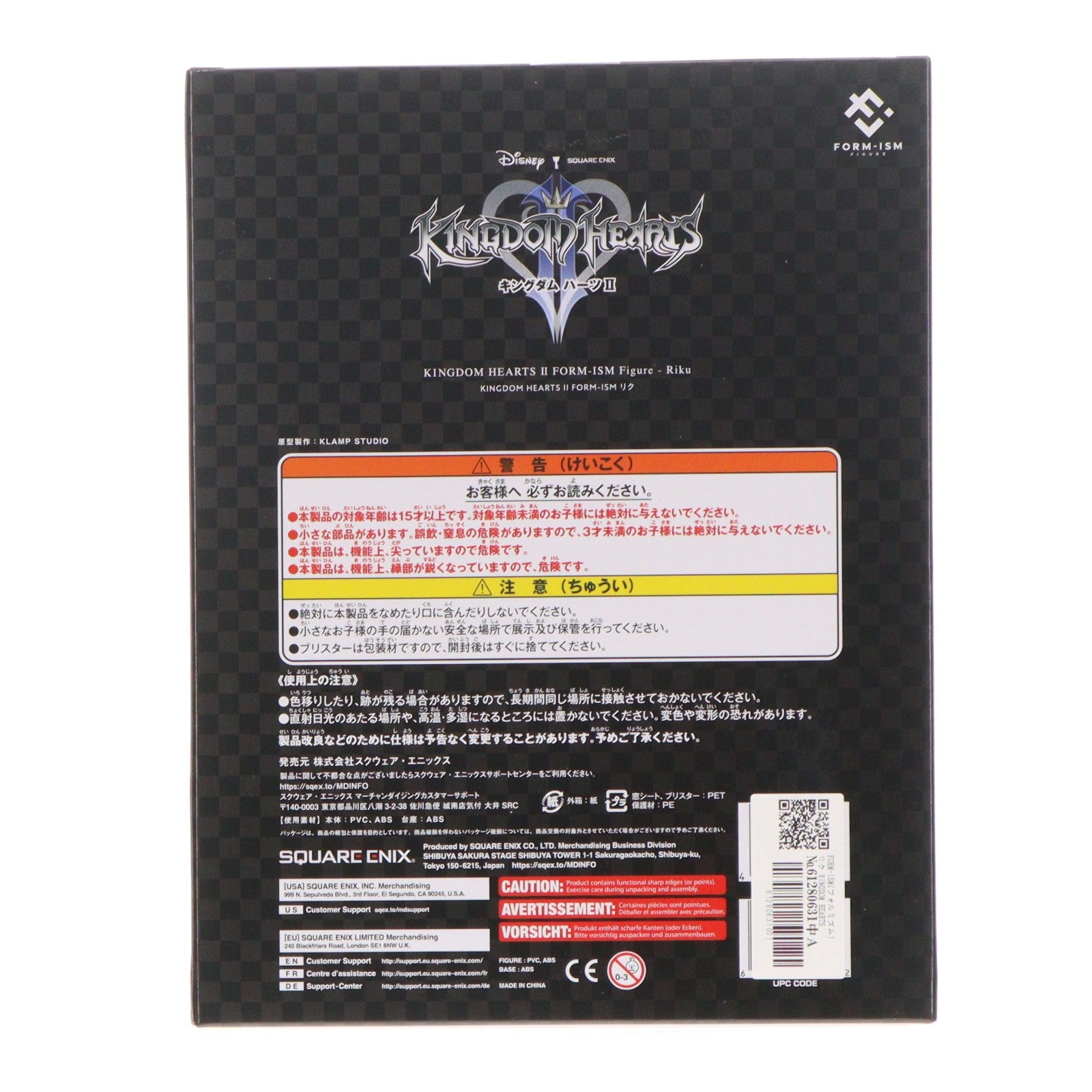 【中古即納】[FIG] FORM-ISM(フォルミズム) リク KINGDOM HEARTS II(キングダム ハーツ2) 完成品 フィギュア スクウェア・エニックス(20250831)