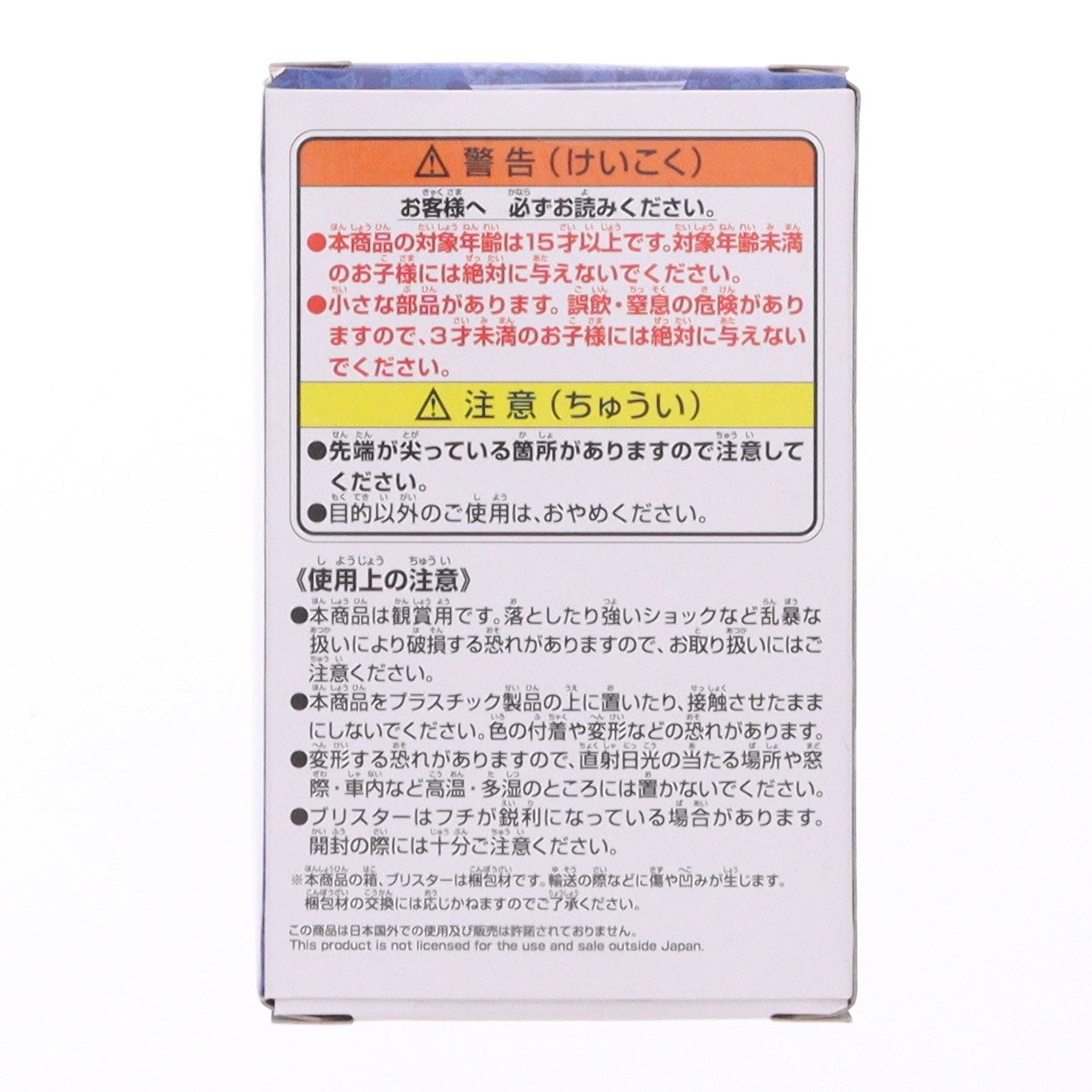 【中古即納】[FIG] ONE PIECE BASE SHOP限定 ワールドコレクタブルフィギュア モンキー・D・ルフィ ONE PIECE BASE SHOP Limited Edition ワンピース 完成品 フィギュア バンプレスト(20251205)