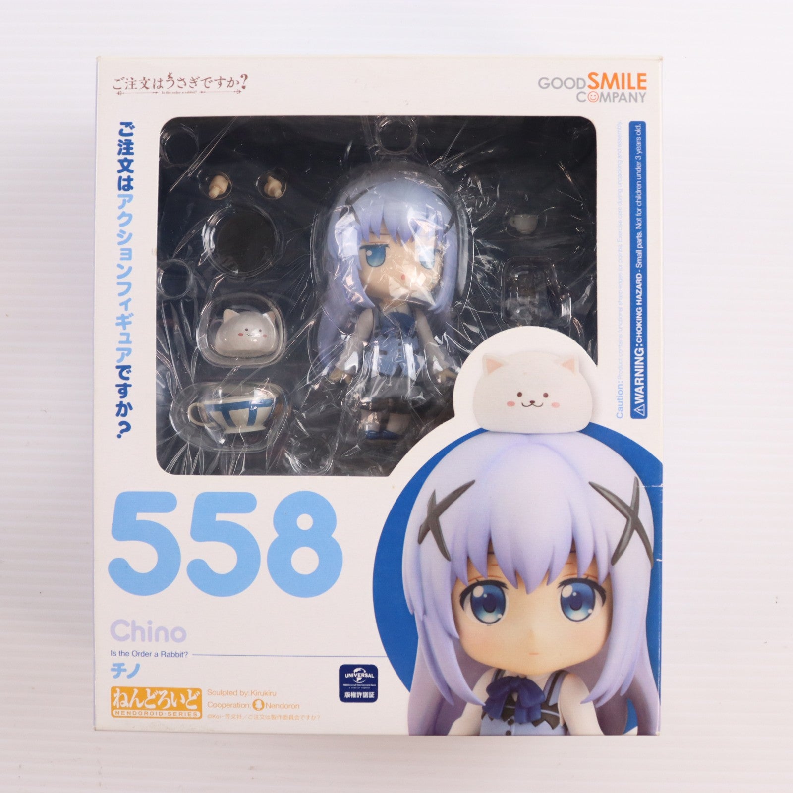 【中古即納】[FIG] ねんどろいど 558 チノ ご注文はうさぎですか～ 完成品 可動フィギュア グッドスマイルカンパニー(20171227)