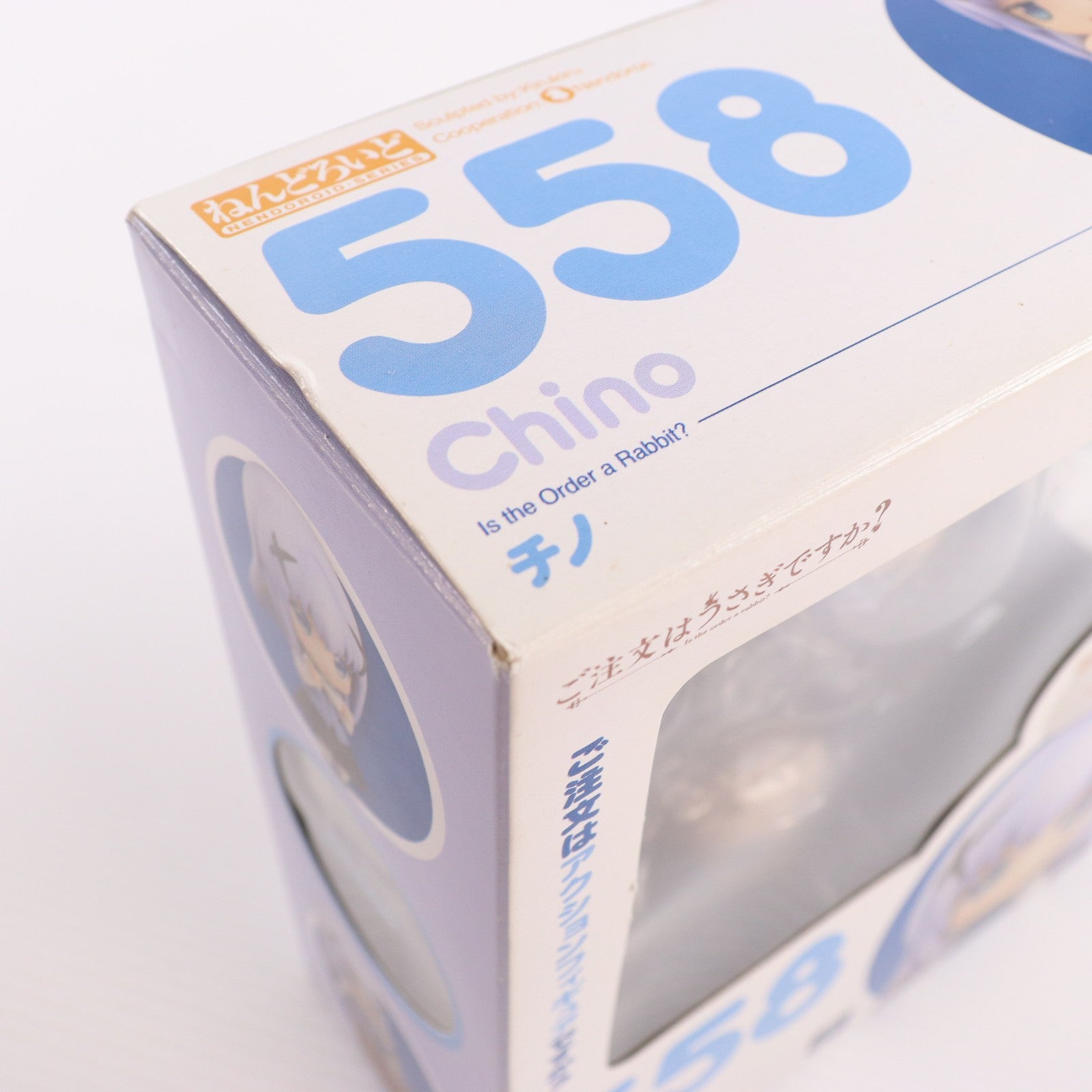 【中古即納】[FIG] ねんどろいど 558 チノ ご注文はうさぎですか～ 完成品 可動フィギュア グッドスマイルカンパニー(20171227)
