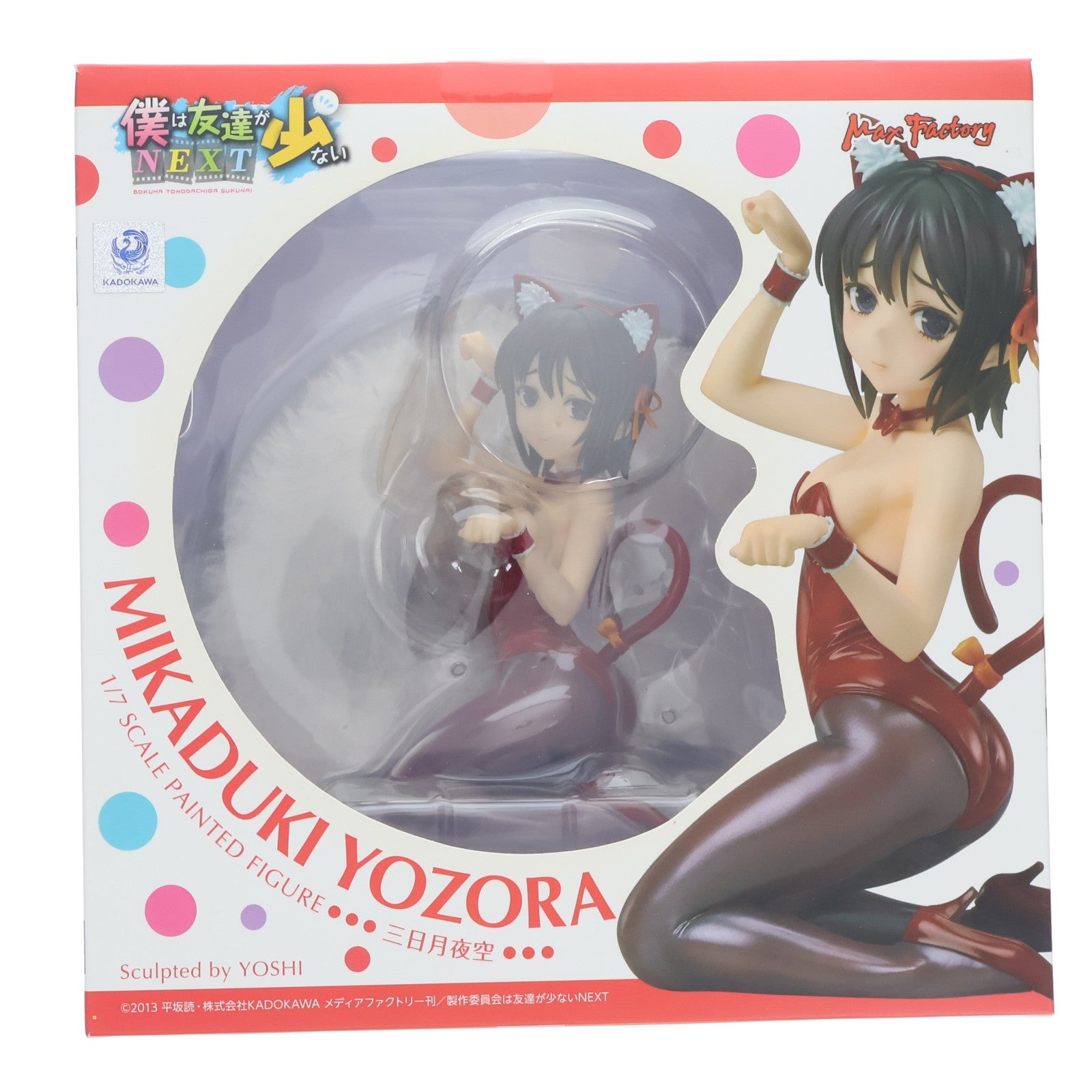 【中古即納】[FIG] 三日月夜空(みかづきよぞら) キャットコスチュームVer. 僕は友達が少ないNEXT 1/7 完成品 フィギュア マックスファクトリー(20140516)