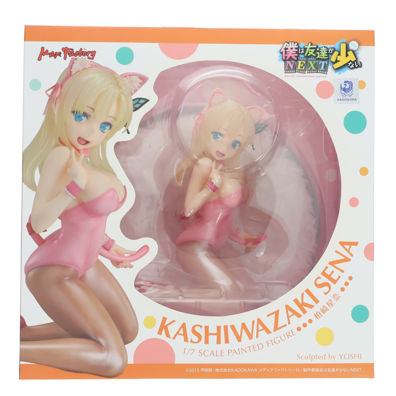 【中古即納】[FIG] 柏崎星奈(かしわざきせな) キャットコスチュームVer. 僕は友達が少ないNEXT 1/7 完成品 フィギュア マックスファクトリー(20140516)