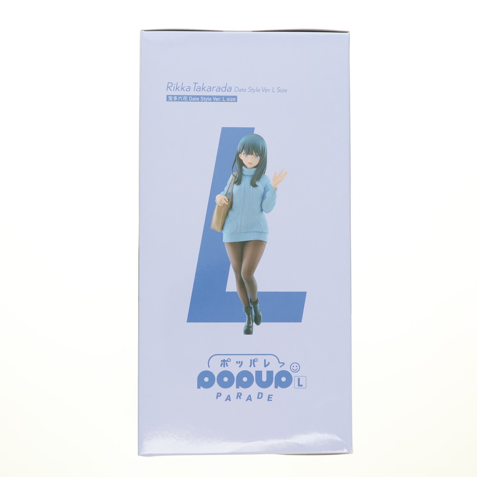 【中古即納】[FIG] POP UP PARADE(ポップアップパレード) 宝多六花(たからだりっか) Date Style Ver. L size 劇場版『グリッドマン ユニバース』 完成品 フィギュア グッドスマイルカンパニー(20250808)