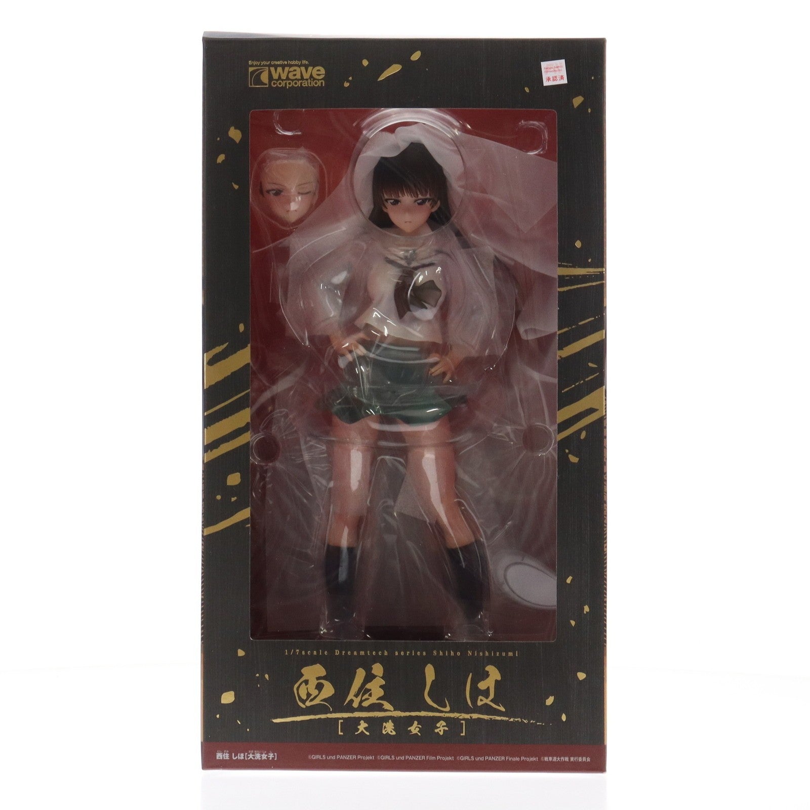 【中古即納】[FIG] (再販) ドリームテック 西住しほ[大洗女子](にしずみしほ おおあらいじょし) ガールズ&パンツァー 戦車道大作戦! 1/7 完成品 フィギュア(DT-192) ウェーブ(WAVE)(20241231)