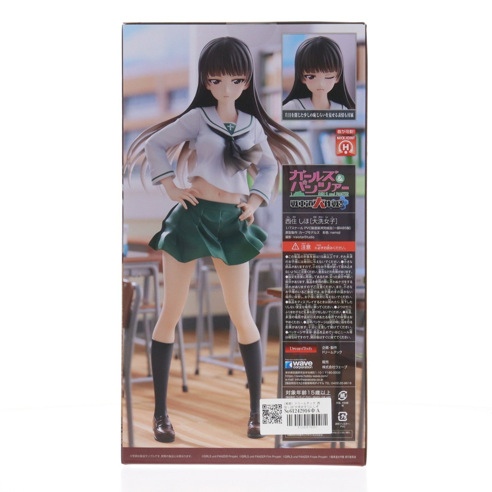 【中古即納】[FIG] (再販) ドリームテック 西住しほ[大洗女子](にしずみしほ おおあらいじょし) ガールズ&パンツァー 戦車道大作戦! 1/7 完成品 フィギュア(DT-192) ウェーブ(WAVE)(20241231)