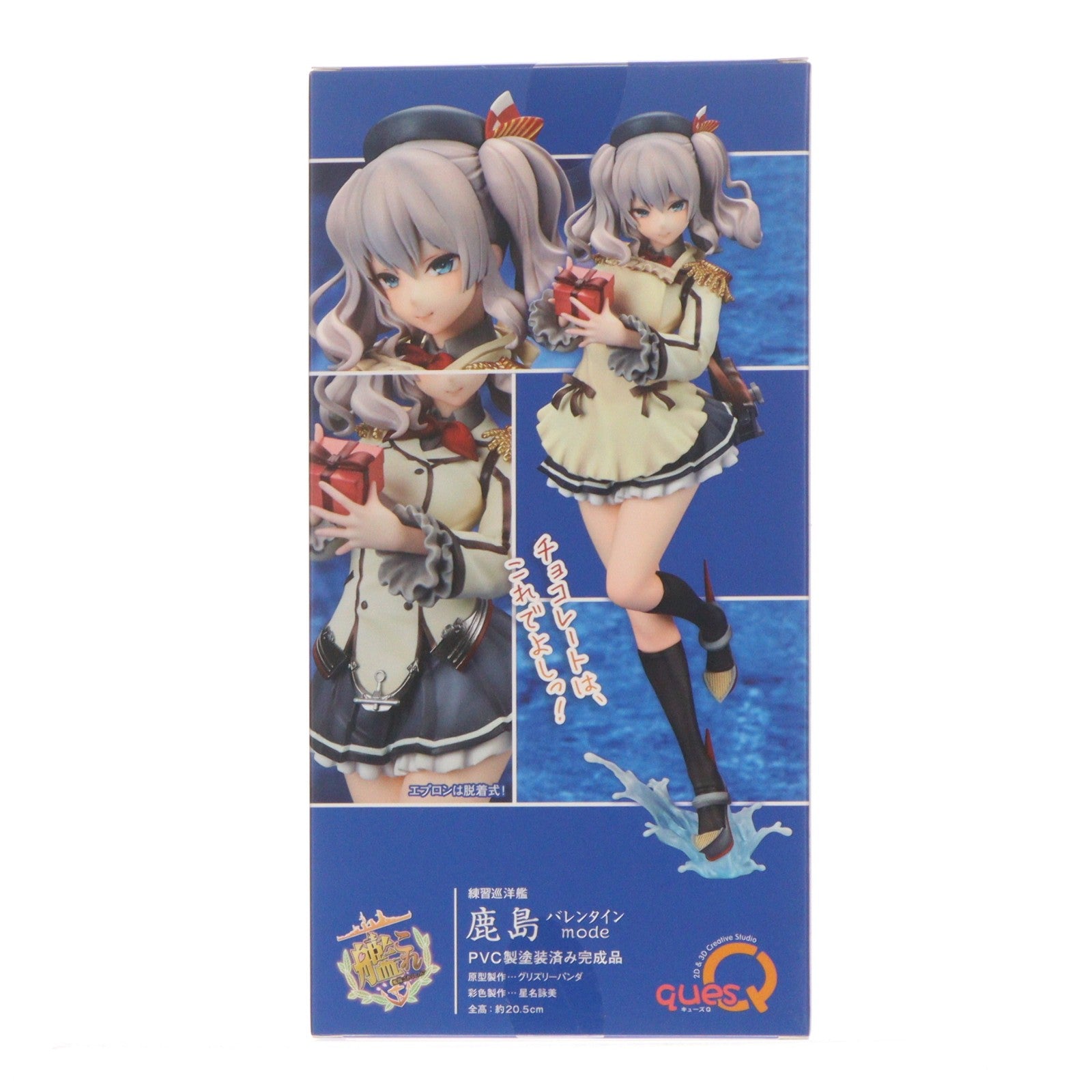 【中古即納】[FIG] 鹿島(かしま) バレンタインmode 艦隊これくしょん -艦これ- 完成品 フィギュア キューズQ(20190209)