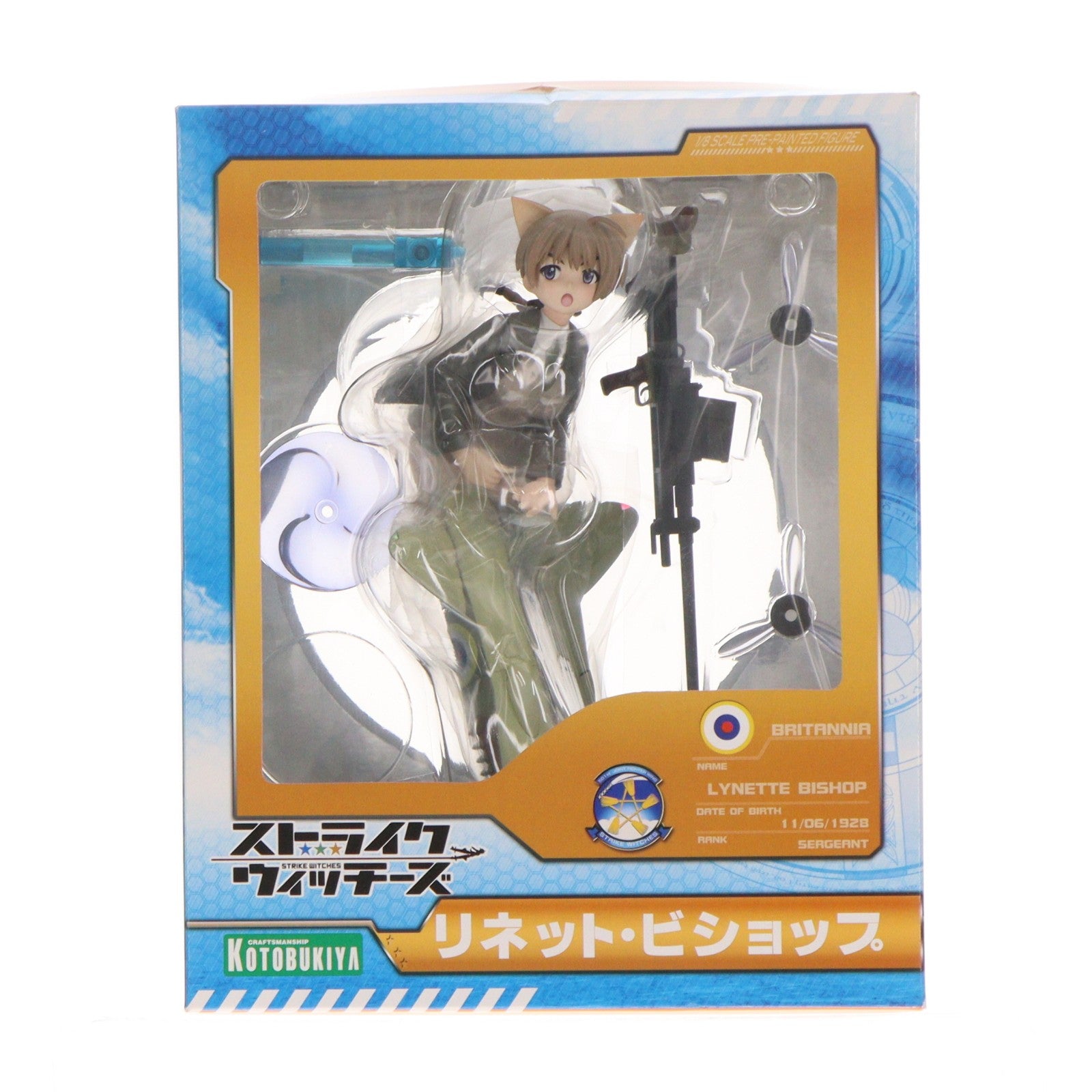 【中古即納】[FIG] リネット・ビショップ ストライクウィッチーズ 1/8 完成品 フィギュア(PP319) コトブキヤ(20110730)