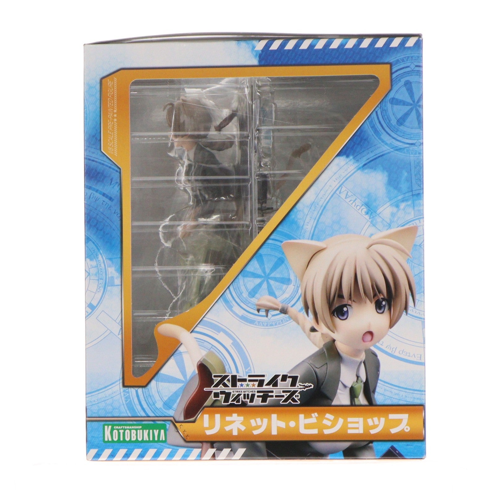 【中古即納】[FIG] リネット・ビショップ ストライクウィッチーズ 1/8 完成品 フィギュア(PP319) コトブキヤ(20110730)