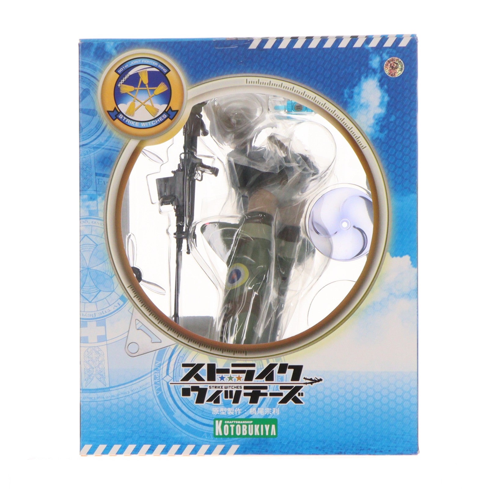 【中古即納】[FIG] リネット・ビショップ ストライクウィッチーズ 1/8 完成品 フィギュア(PP319) コトブキヤ(20110730)