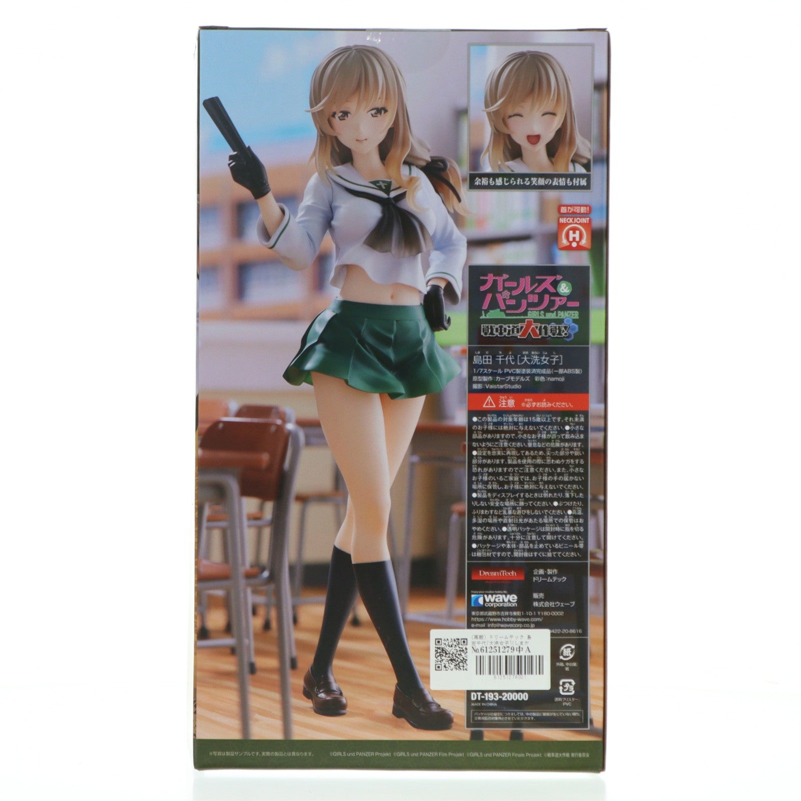 【中古即納】[FIG] (再販) ドリームテック 島田千代[大洗女子](しまだちよ おおあらいじょし) ガールズ&パンツァー 戦車道大作戦! 完成品 フィギュア(DT-193) ウェーブ(WAVE)(20241130)