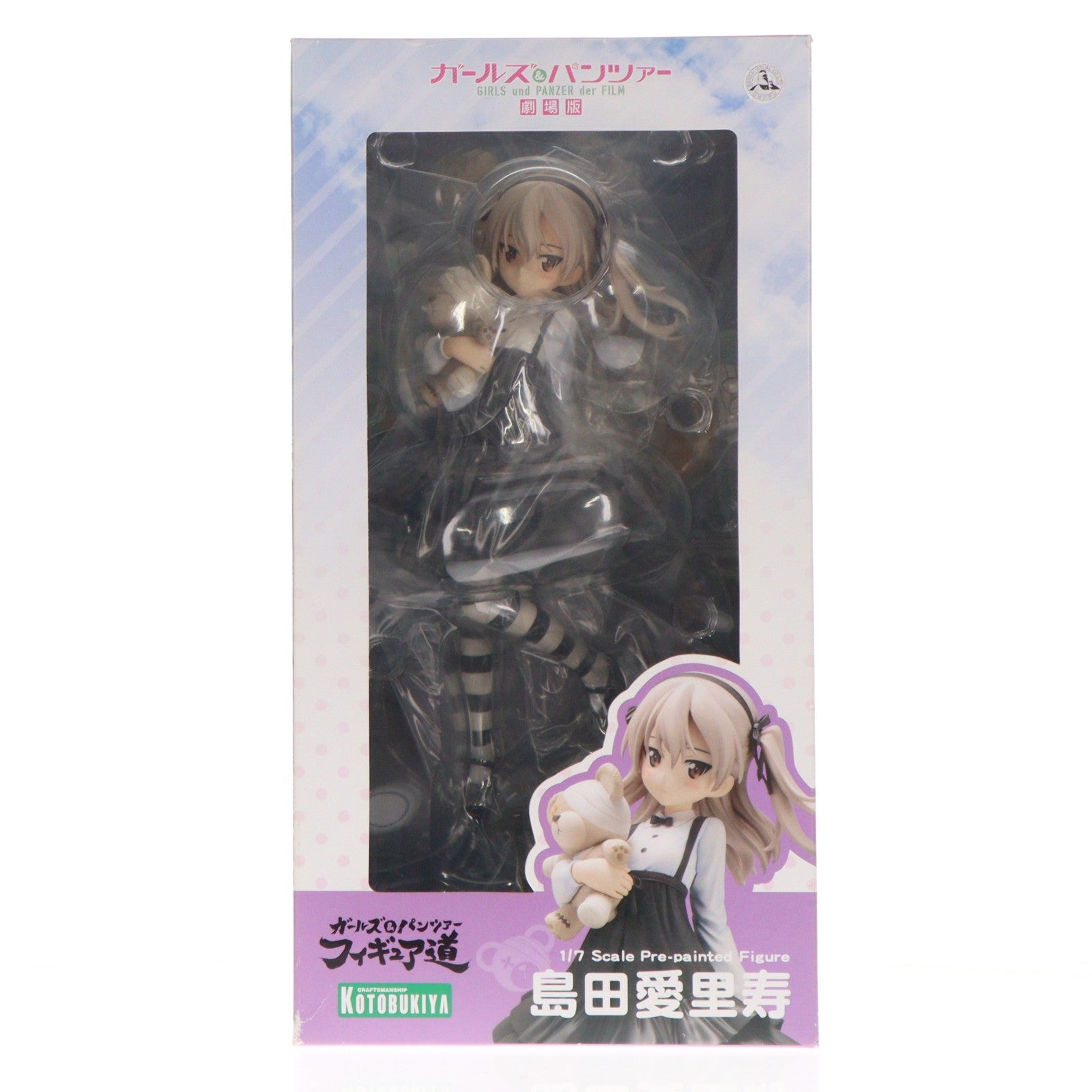 【中古即納】[FIG] 島田愛里寿(しまだありす) ガールズ&パンツァー 劇場版 1/7 完成品 フィギュア(PP690) コトブキヤ(20170326)