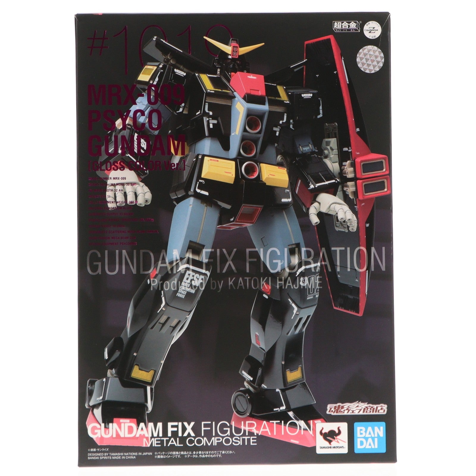 【中古即納】[FIG] 魂ウェブ商店限定 GUNDAM FIX FIGURATION METAL COMPOSITE #1019 サイコ・ガンダム(グロスカラーVer.) 機動戦士Zガンダム 完成品 可動フィギュア バンダイスピリッツ(20190930)