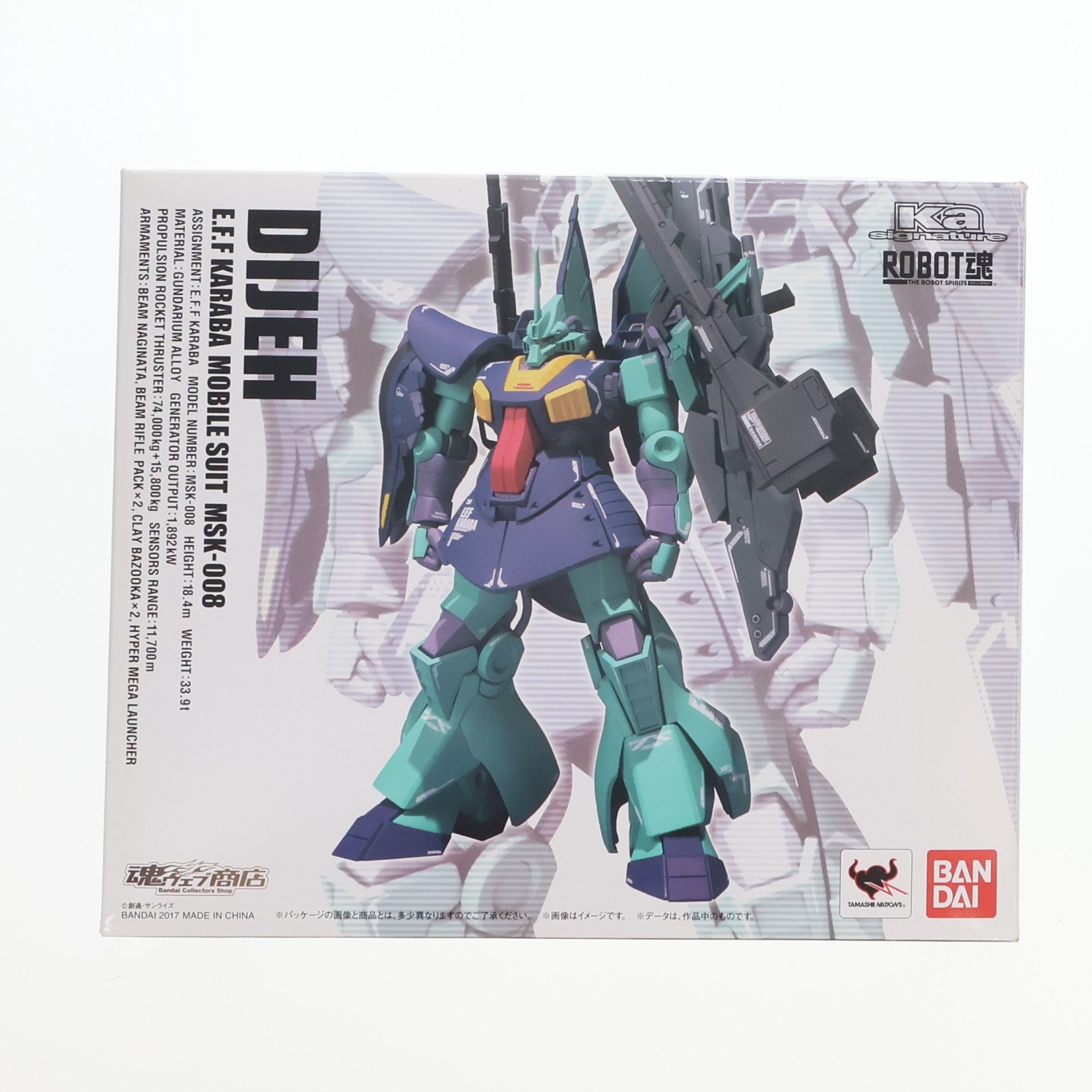 【中古即納】[FIG] 魂ウェブ商店限定 ROBOT魂(Ka signature)(SIDE MS) ディジェ 機動戦士Zガンダム 完成品 可動フィギュア バンダイ(20170228)