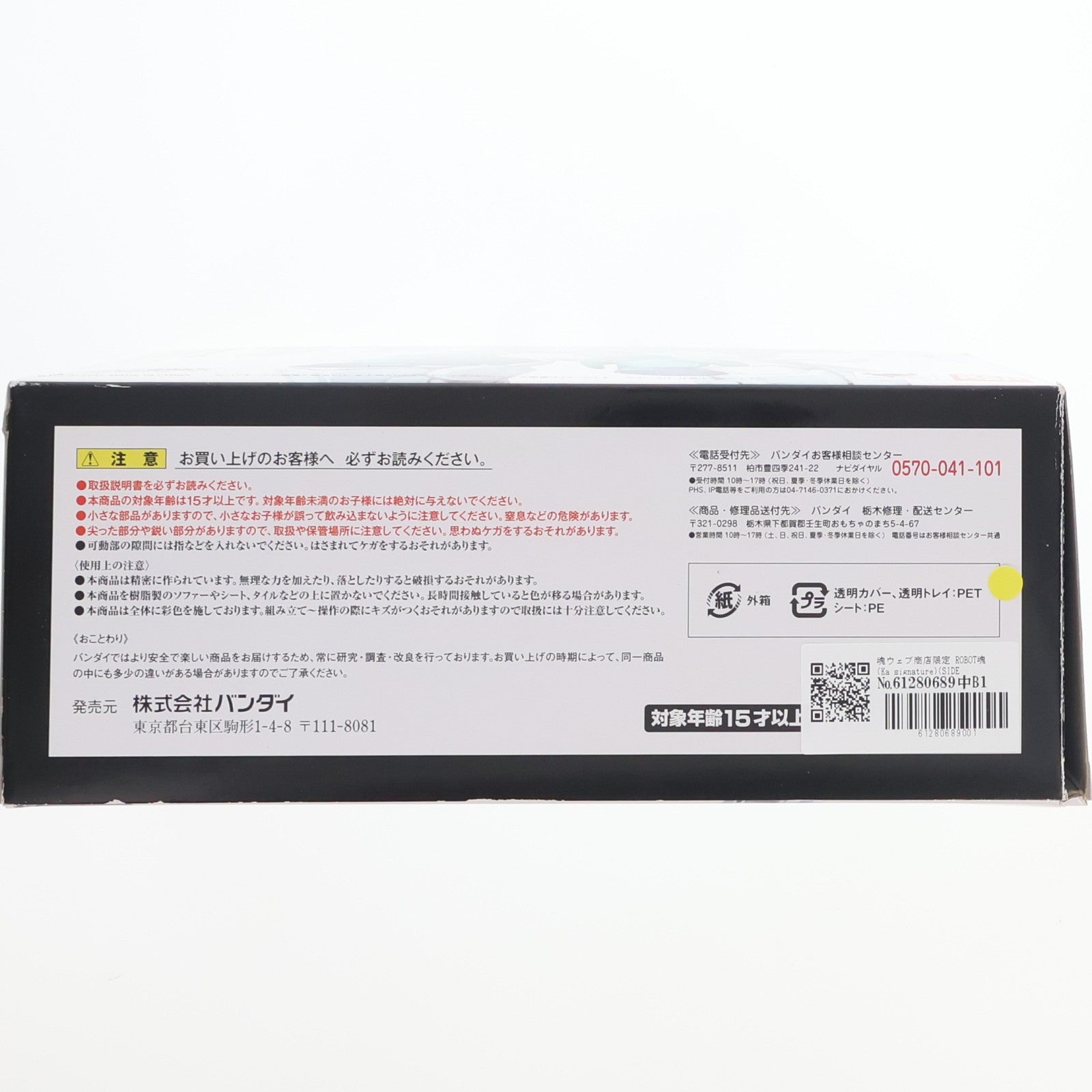 【中古即納】[FIG] 魂ウェブ商店限定 ROBOT魂(Ka signature)(SIDE MS) ディジェ 機動戦士Zガンダム 完成品 可動フィギュア バンダイ(20170228)