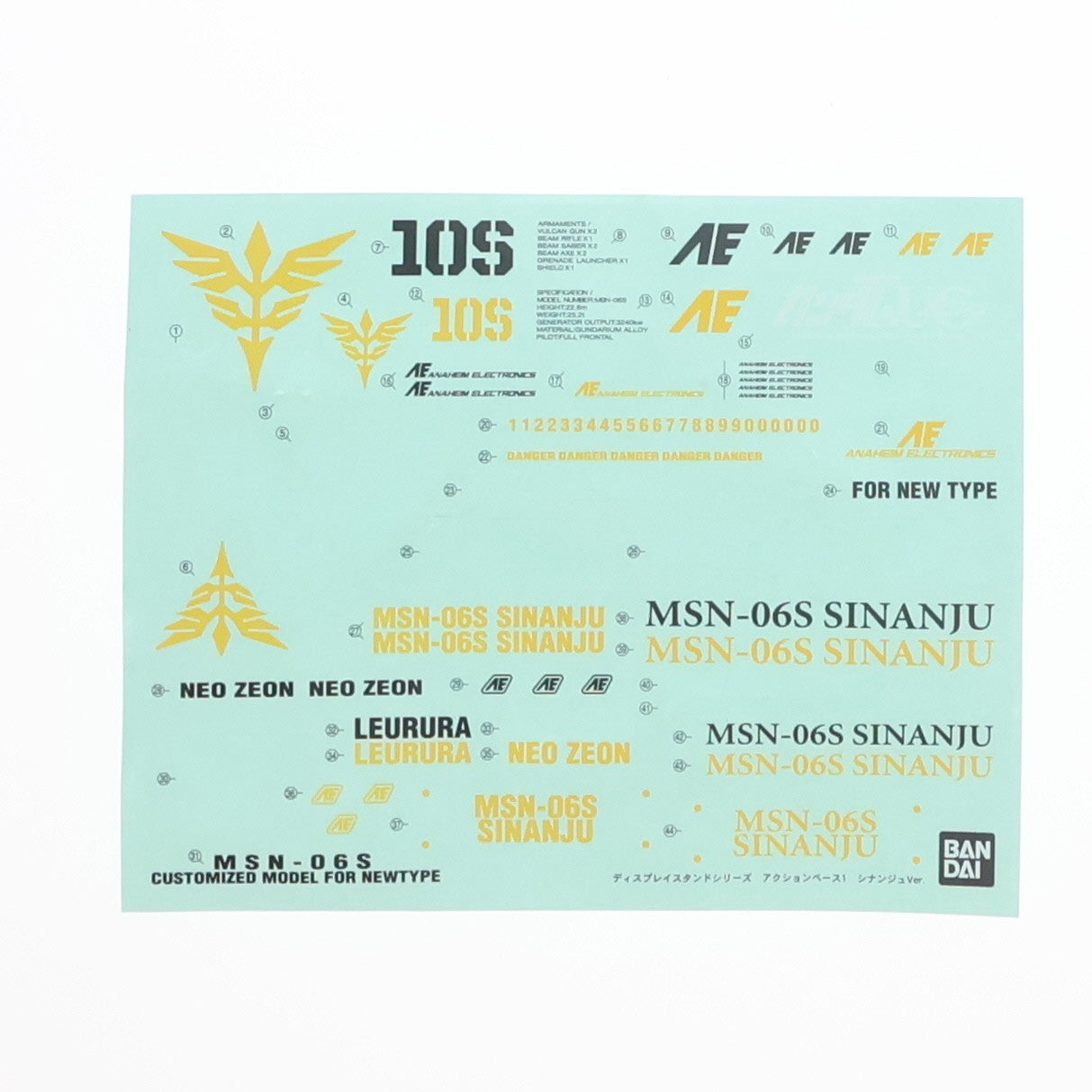 【中古即納】[FIG] ROBOT魂(SIDE MS) サザビー 機動戦士ガンダム 逆襲のシャア 完成品 可動フィギュア バンダイ(20120915)
