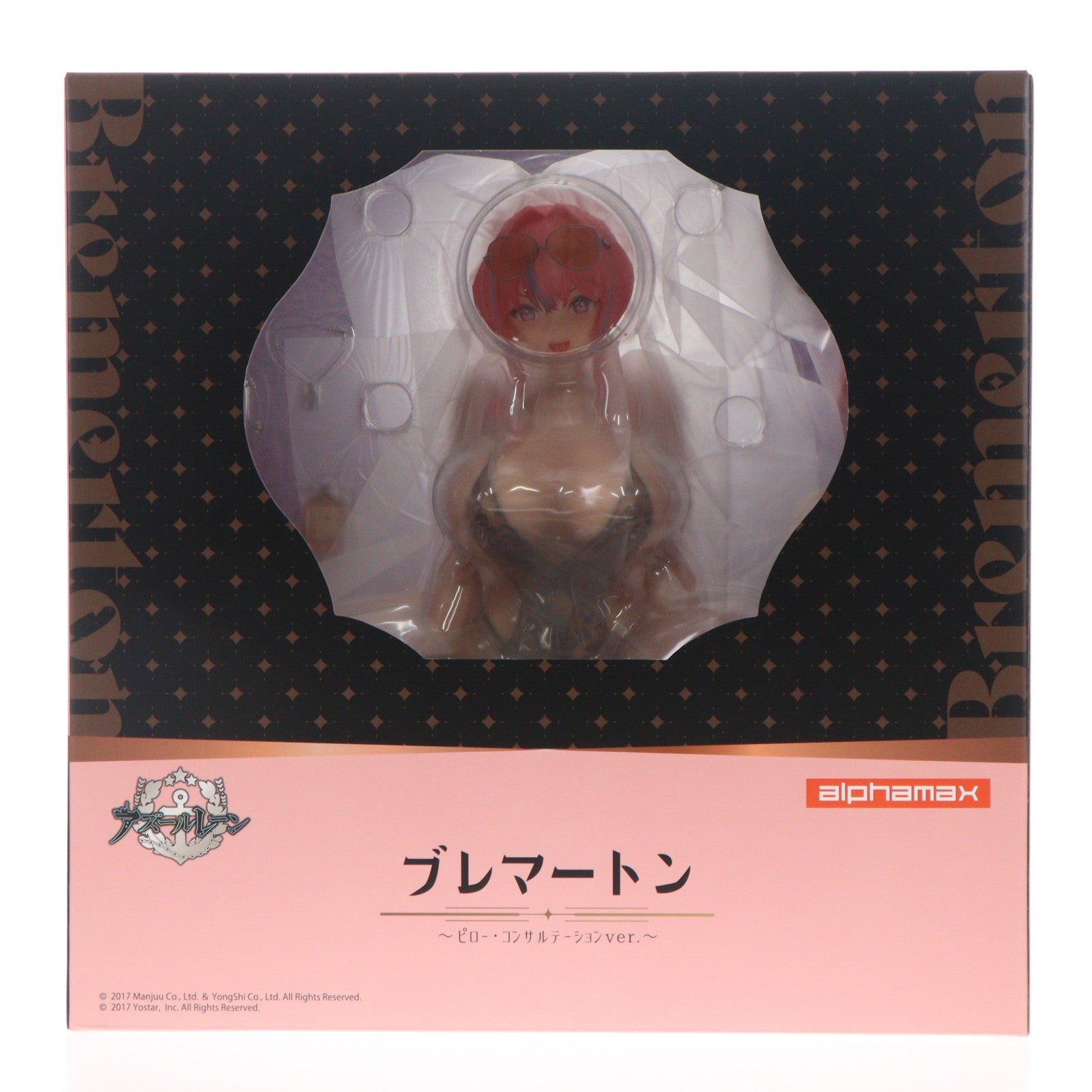 【中古即納】[FIG] ブレマートン ピロー・コンサルテーション ver. アズールレーン 1/4 完成品 フィギュア(AX-0317) アルファマックス(20260531)