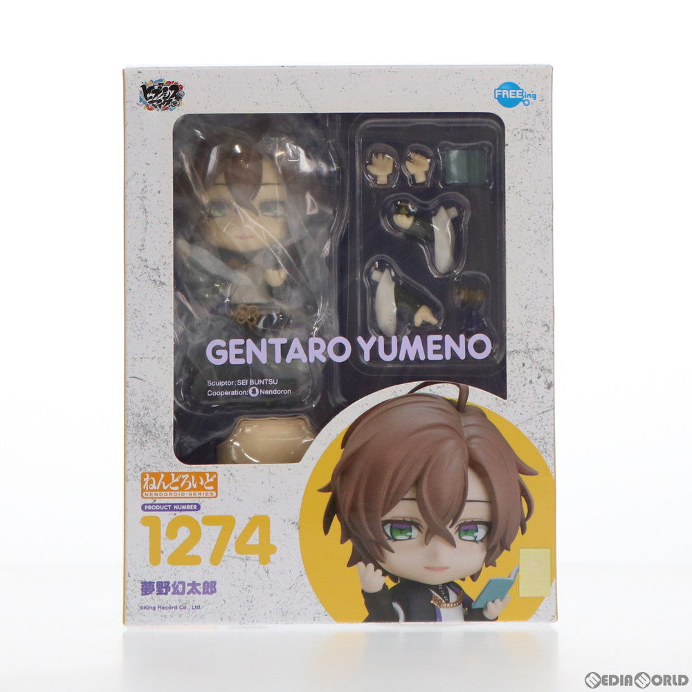【中古即納】[FIG] ねんどろいど 1274 夢野幻太郎(ゆめのげんたろう) ヒプノシスマイク -Division Rap Battle- 完成品 可動フィギュア FREEing(フリーイング)(20201227)