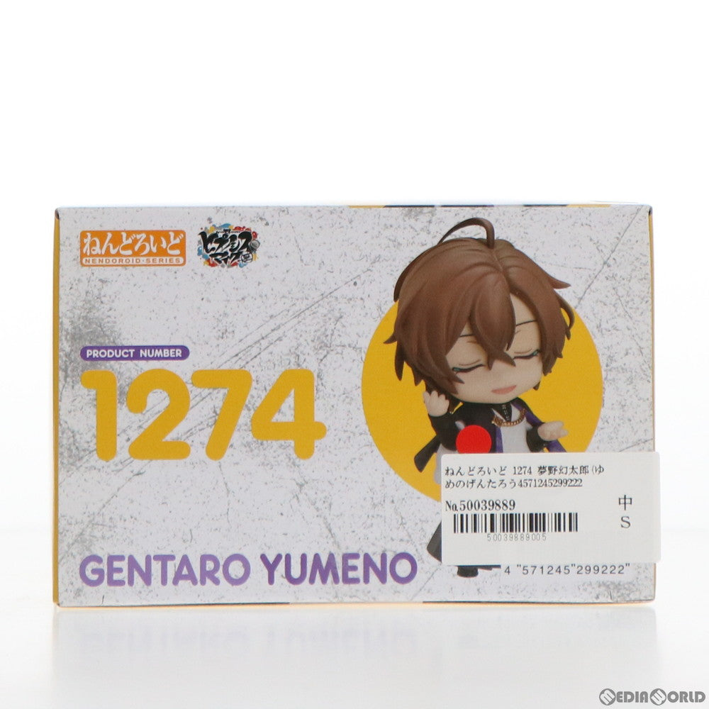 【中古即納】[FIG] ねんどろいど 1274 夢野幻太郎(ゆめのげんたろう) ヒプノシスマイク -Division Rap Battle- 完成品 可動フィギュア FREEing(フリーイング)(20201227)