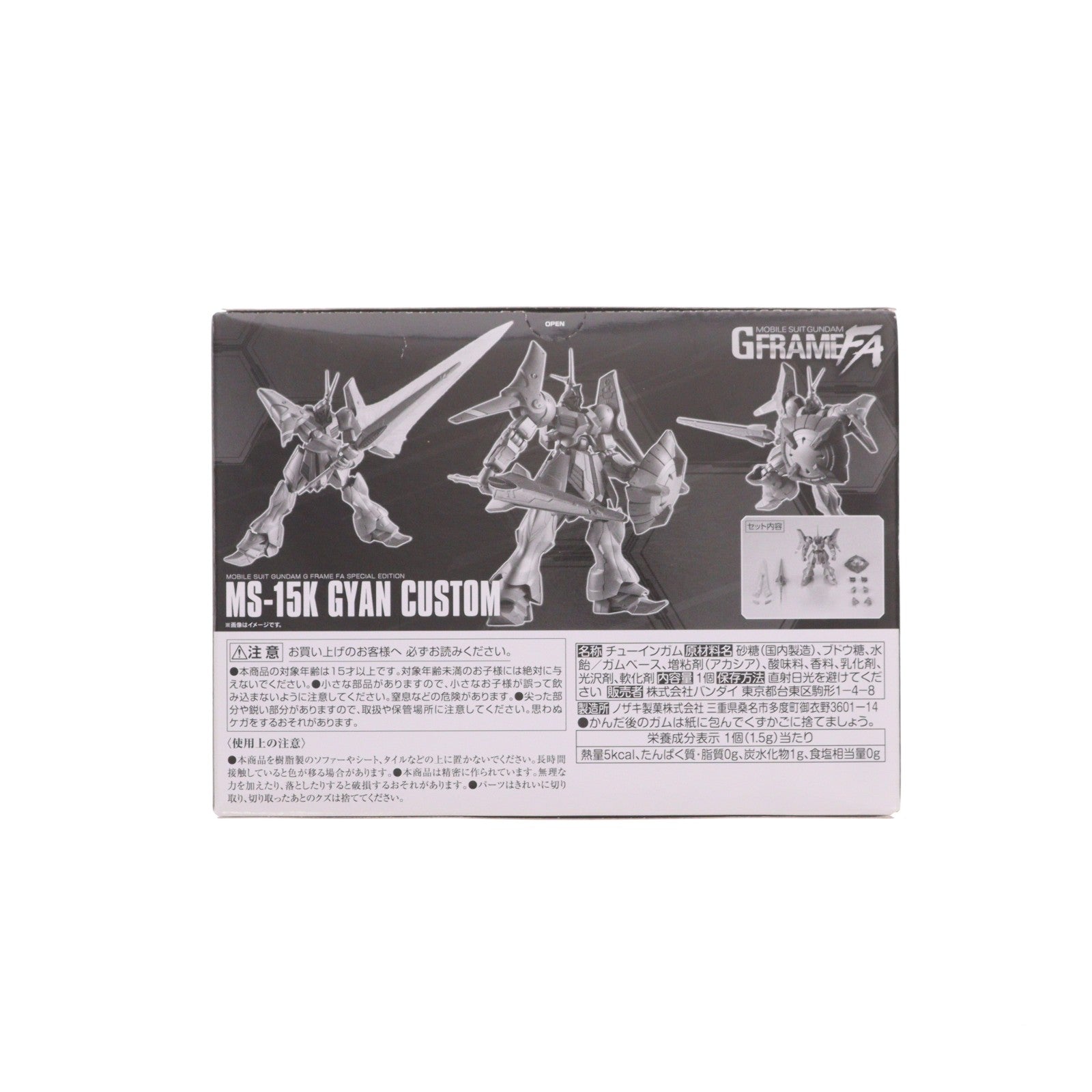 【中古即納】[FIG] (食玩) プレミアムバンダイ限定 機動戦士ガンダム GフレームFA ギャン改 SDガンダム G-GENERATION(ジージェネレーション) 可動フィギュア バンダイ(20251130)