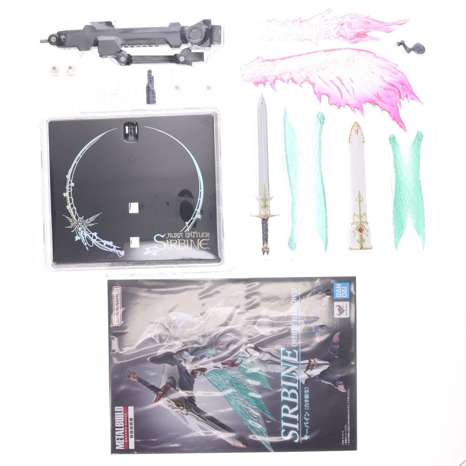 【中古即納】[FIG] 魂ウェブ商店限定 METAL BUILD DRAGON SCALE サーバイン(白き秘宝) 聖戦士ダンバイン New Story of Aura Battler DUNBINE 完成品 可動フィギュア バンダイスピリッツ(20251223)